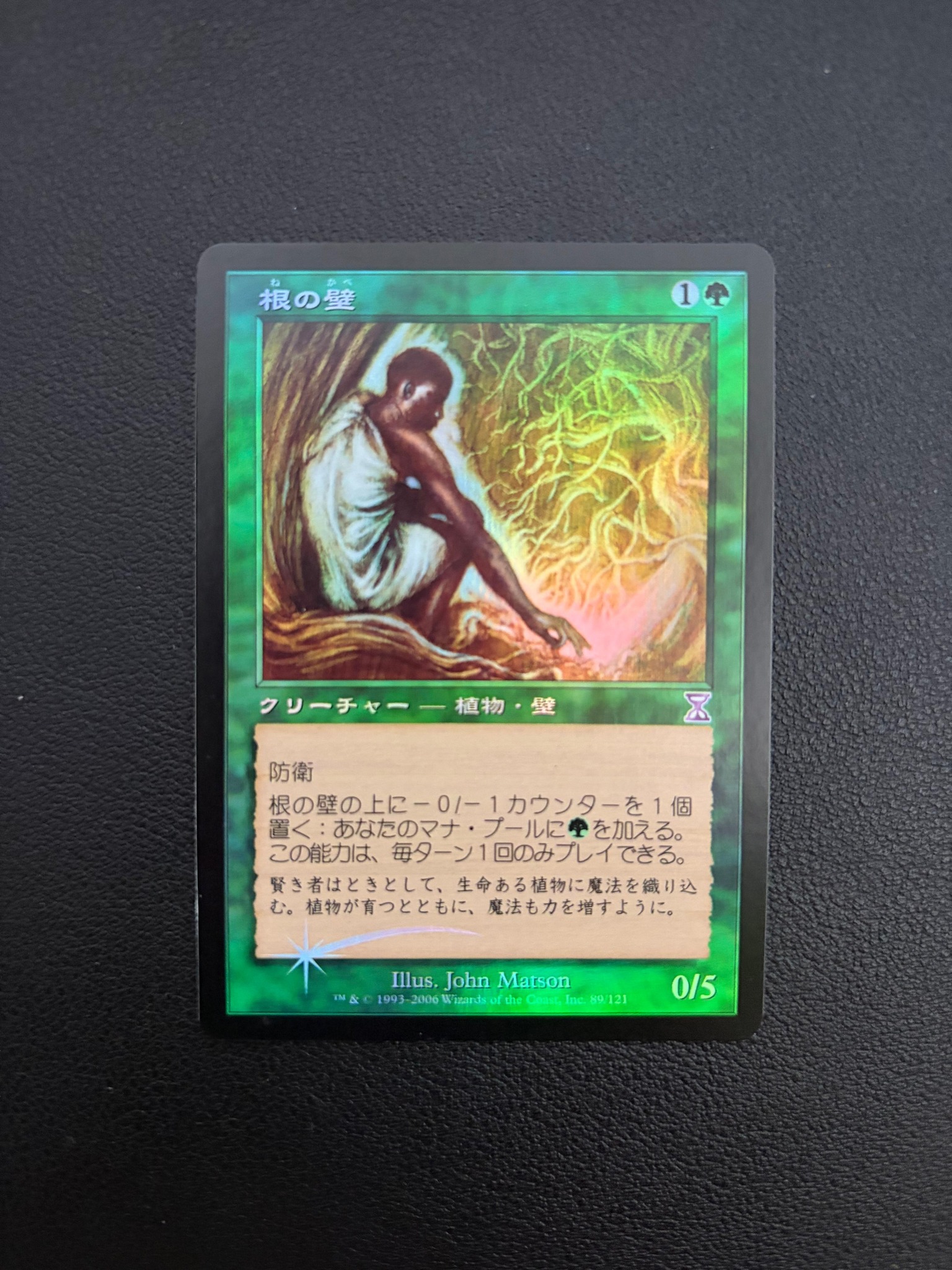 Magic: the Gathering Marketplace (Buy, Sell, Trade) | Facebook