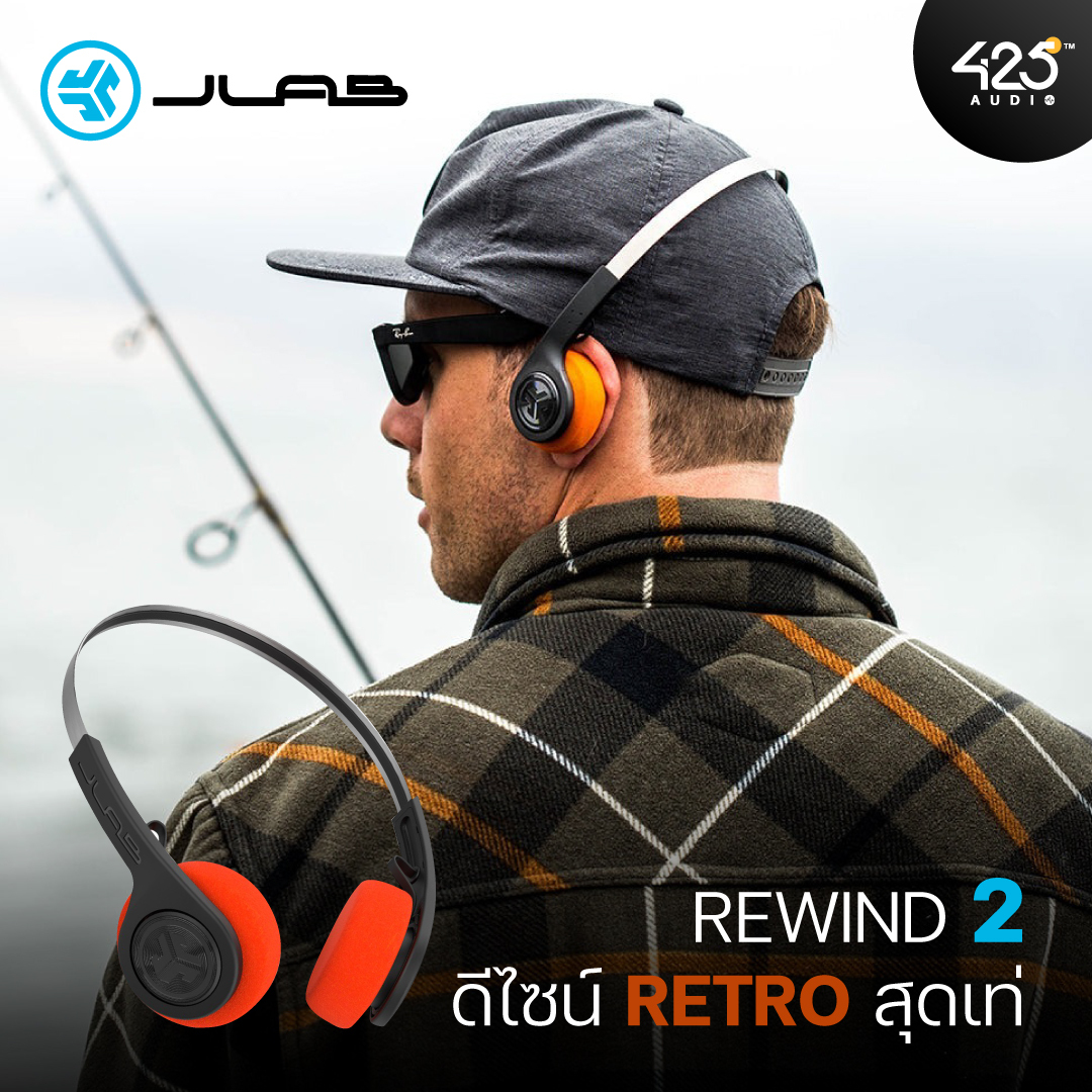 425Audio - JLAB Rewind 2 ดีไซน์ Retro สุดเท่... | Facebook