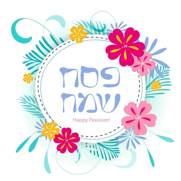 Chalonei Rokea - The Carlebach Minyan of the Old City | Facebook