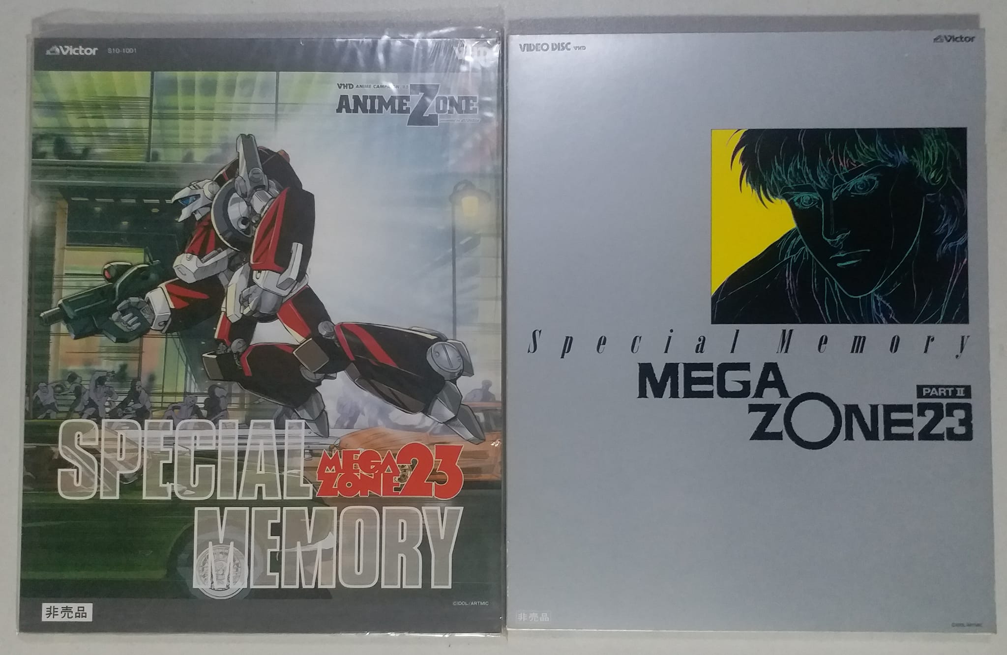 Should I share my Megazone 23 Special Memory Part II copy?