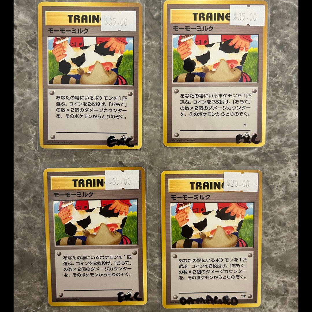 Japanese Grails + Banned Cards Happy to take pics Postage is extra