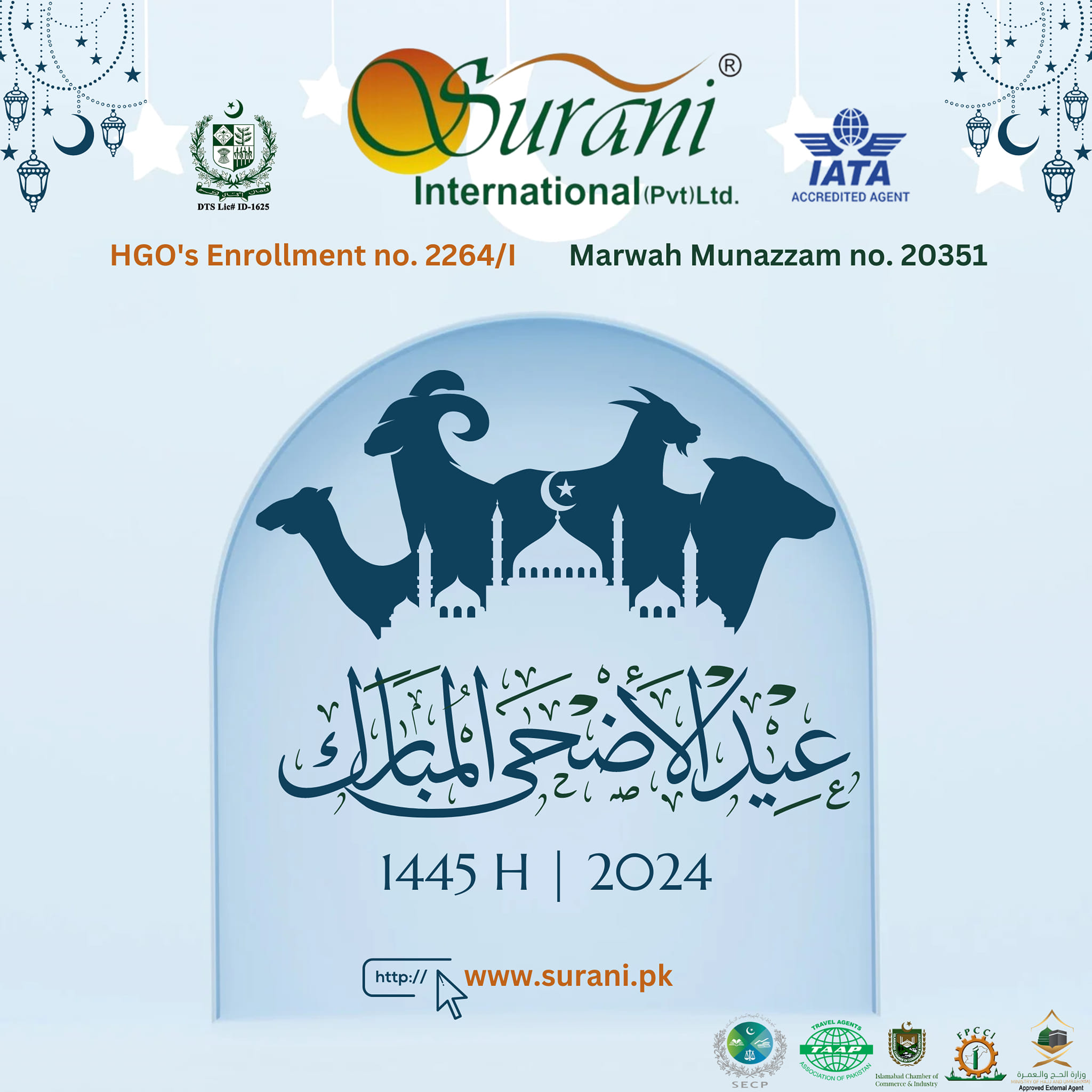 Surani International Pvt Ltd. | Islamabad