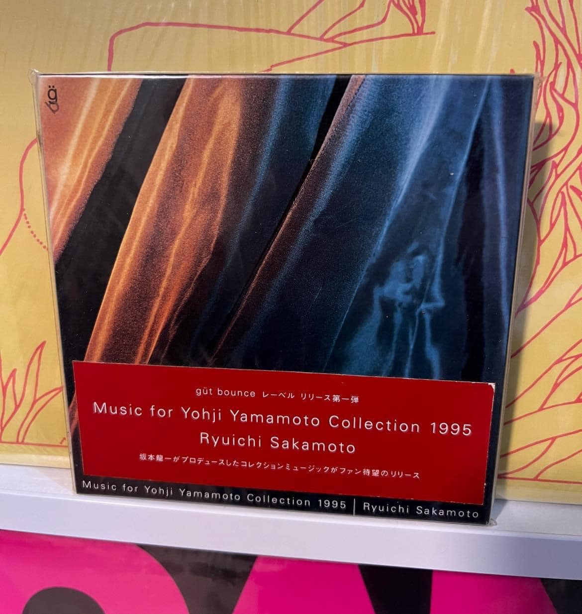 BTTB by Ryuichi Sakamoto 坂本龍一- 20th Anniversary Edition March