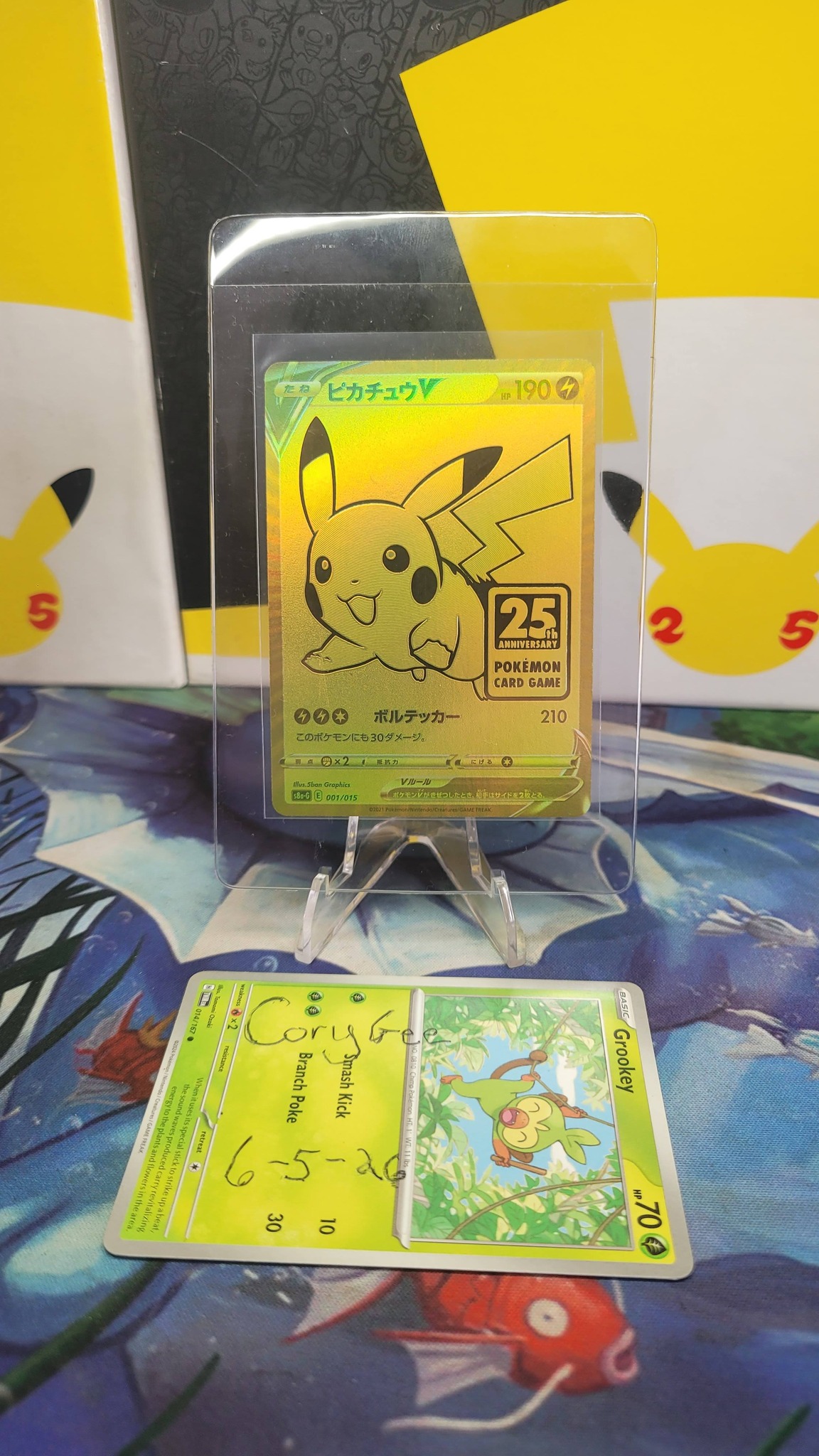 あったかピカチュウ【P】{095/XY-P} あったかピカチュウ PROMO XY 