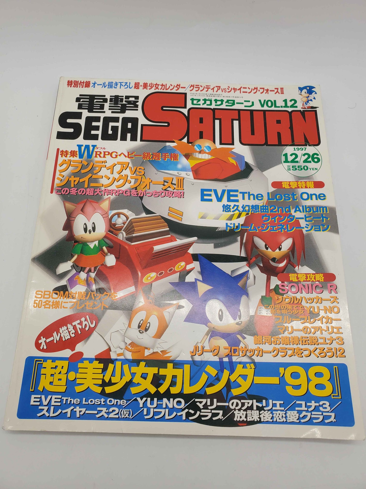 Selling a rare piece of 90s gaming history! This is the original