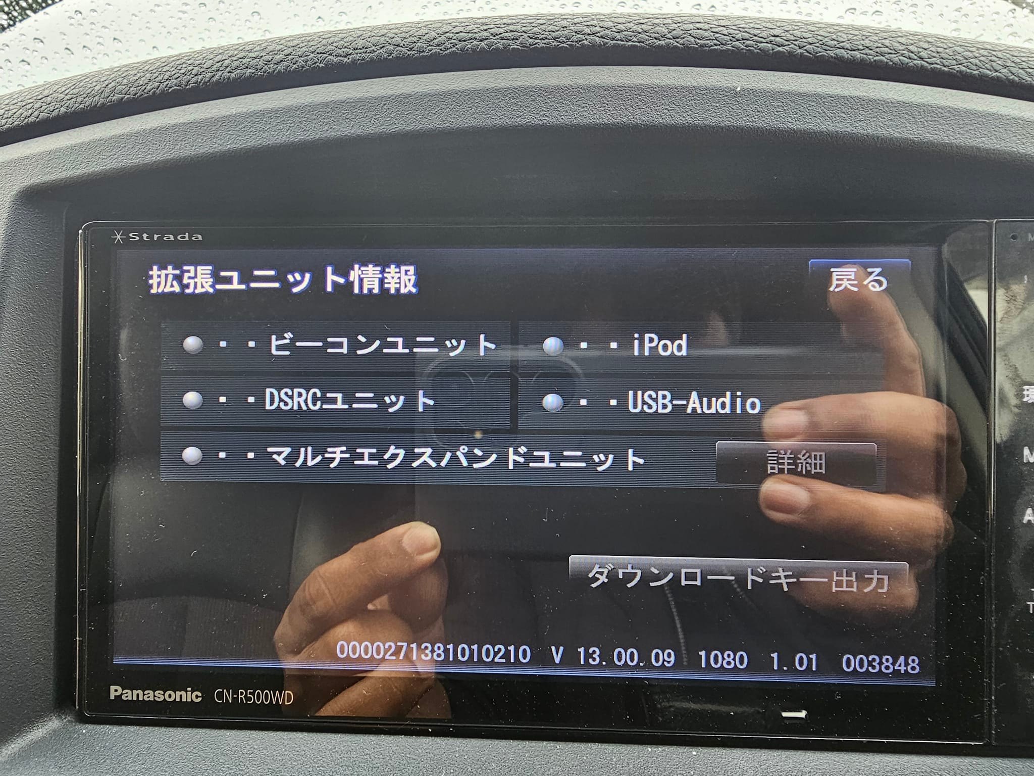 How to change Panasonic CN-R500WD headunit language to English?