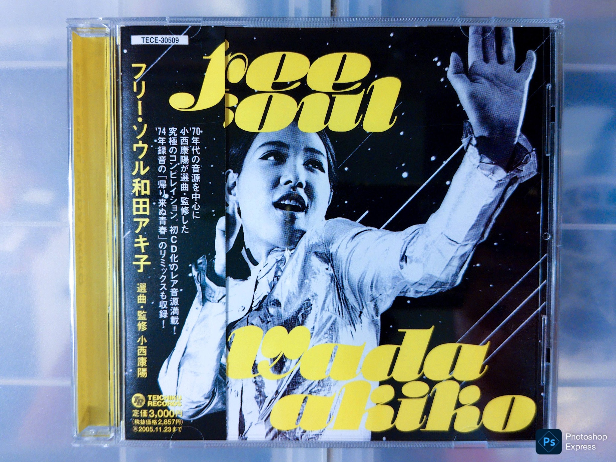 和田アキ子Wada Akiko - Free Soul ~ Wada Akiko CD $70 Japan 2004 NM