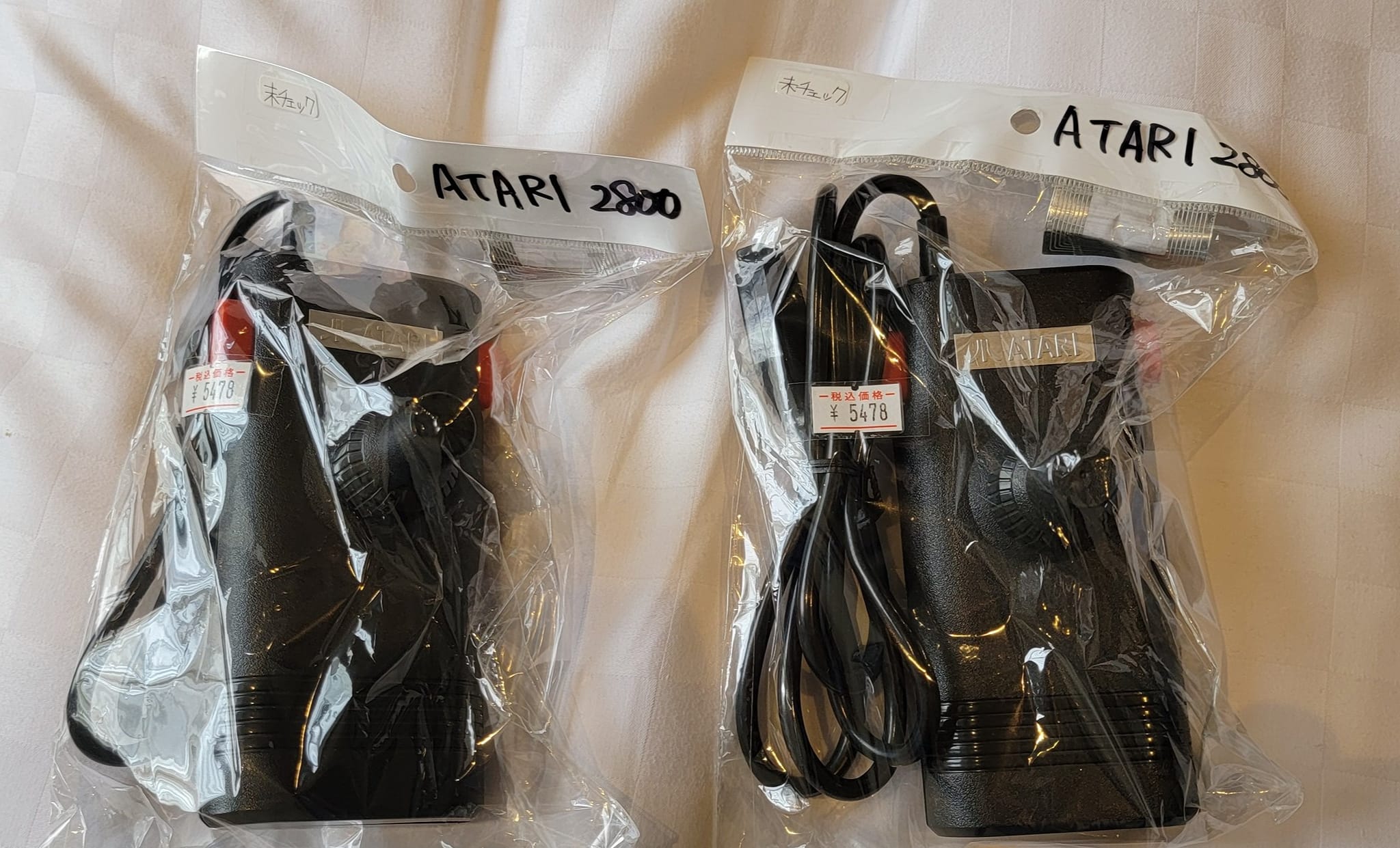 How rare is the Atari 2800 from Japan?