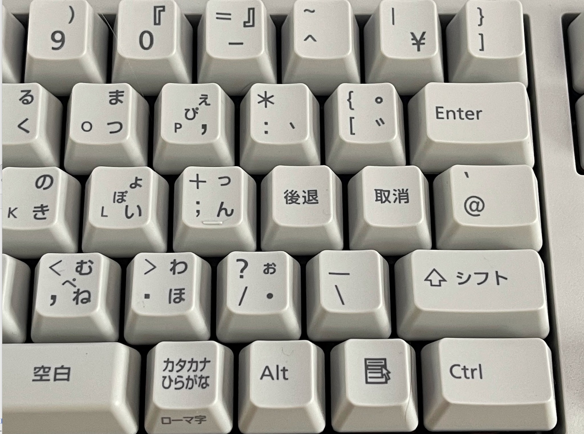 ごぶさたしてます。 JapanistとFMV-KB232という純正でやってきた私です