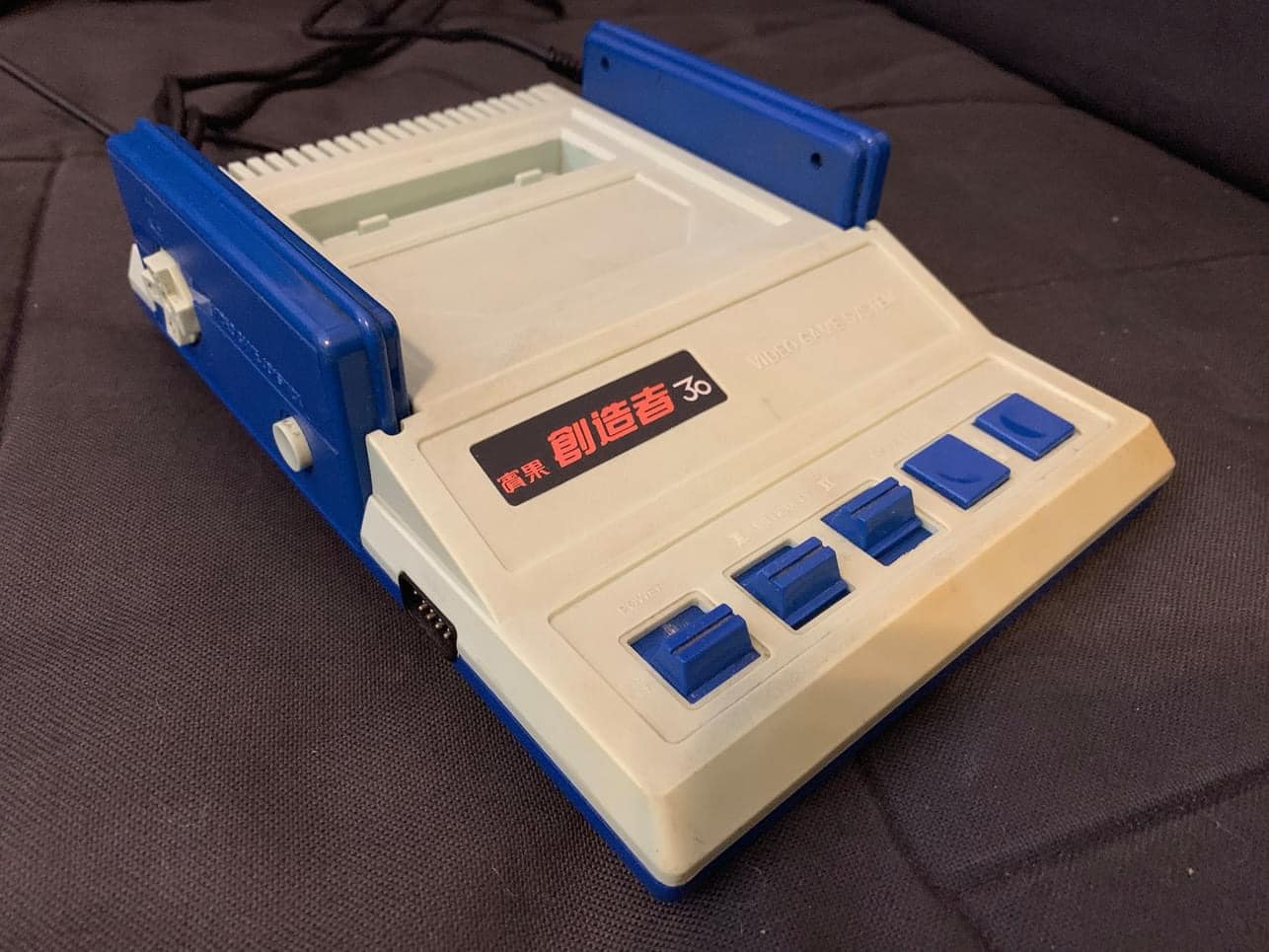 Atari 2600 clone console from Taiwan