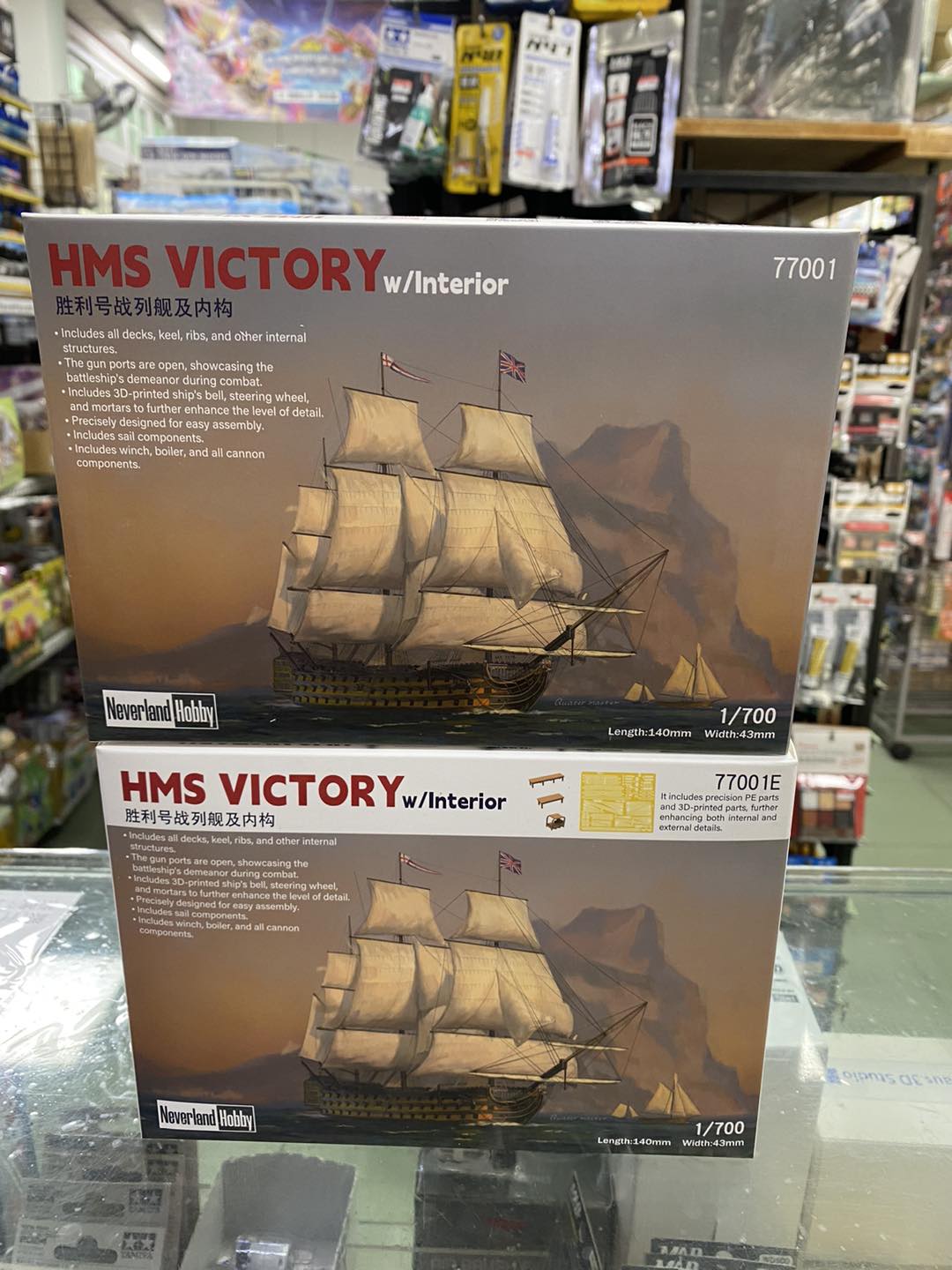 Maquette Bateau 1/700 HMS Victory Neverland Hobby - Kit Elite Avec Intérieur, Neuf