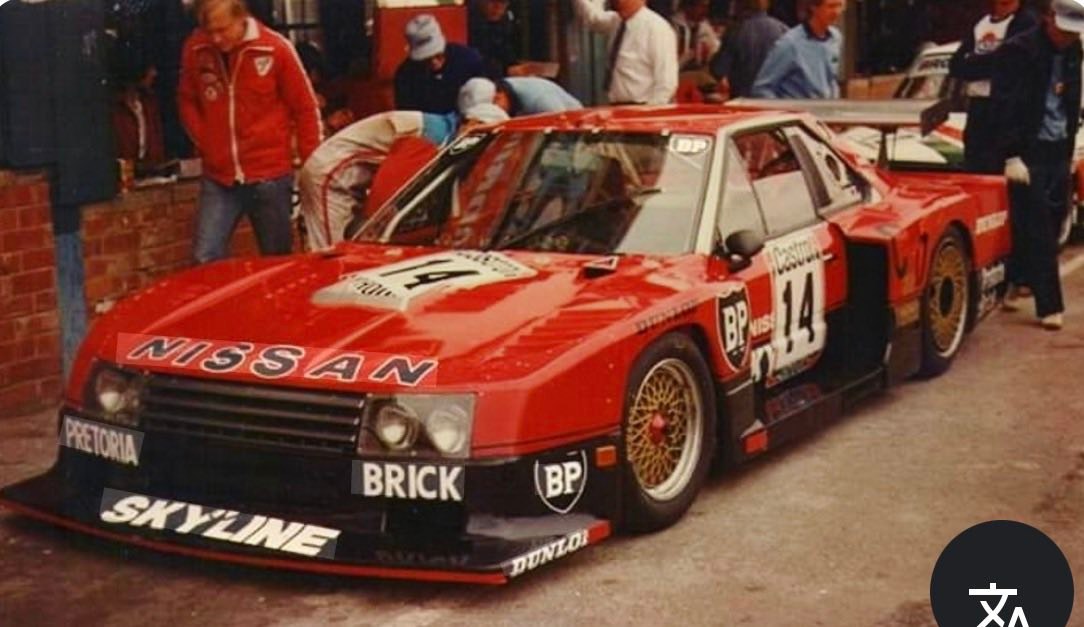 Nissan skyline turbo racing history