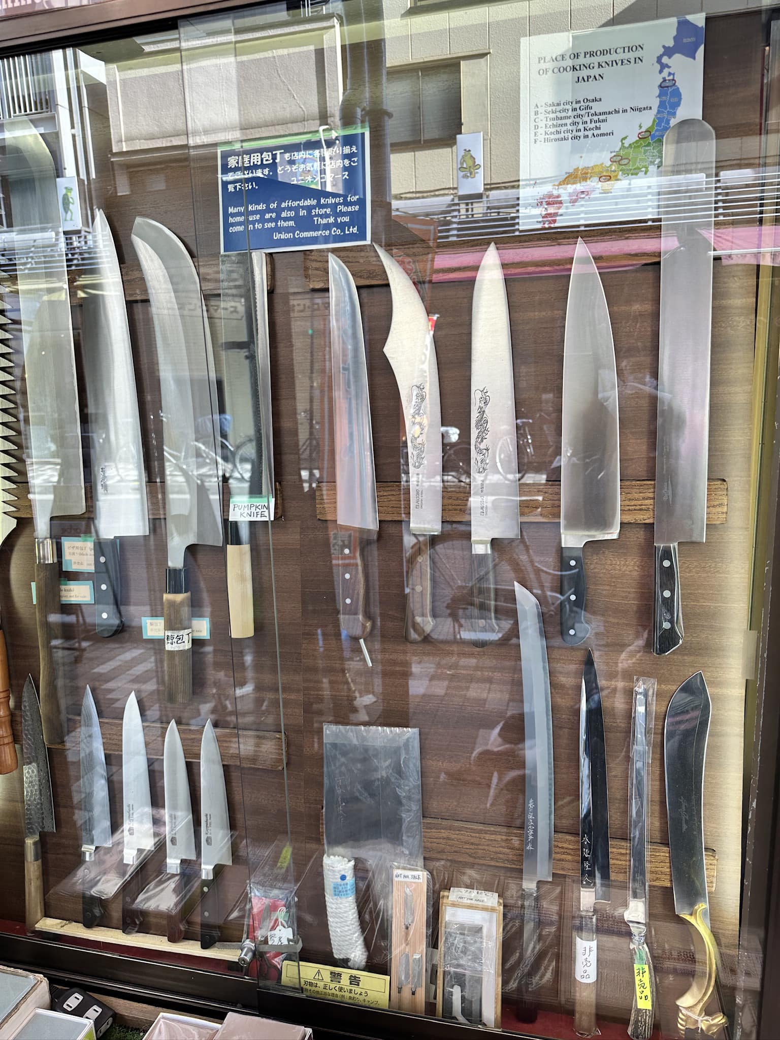 kyoto knife shop