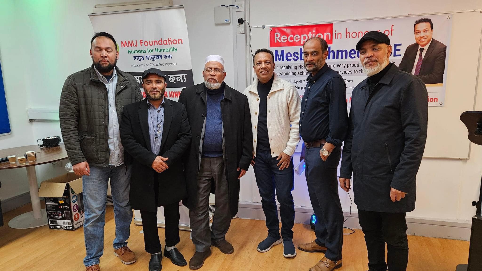 Manush Manusher... - Manush Manusher Jonno Foundation UK