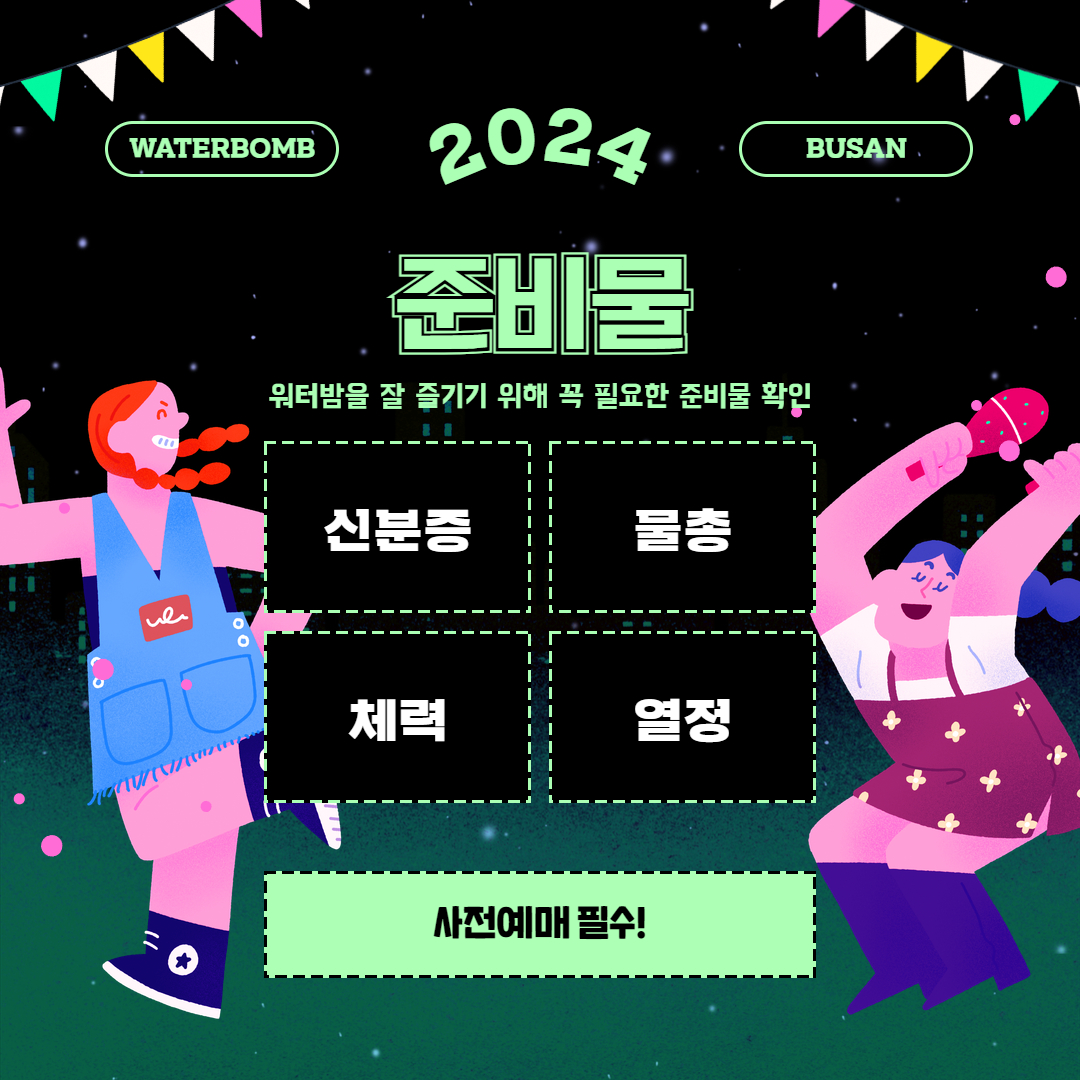 BPEX 비펙스 - 부산항국제전시컨벤션센터 added a... - BPEX 비펙스 - 부산항국제전시컨벤션센터