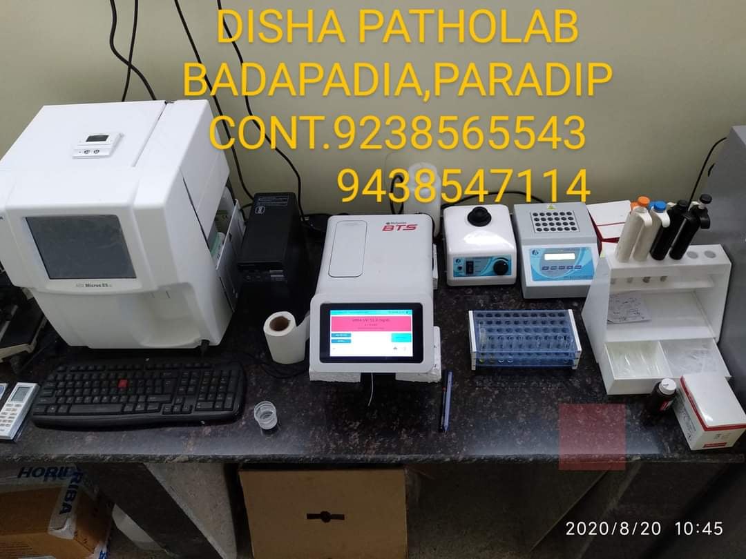 Disha Patho Lab | Paradeep