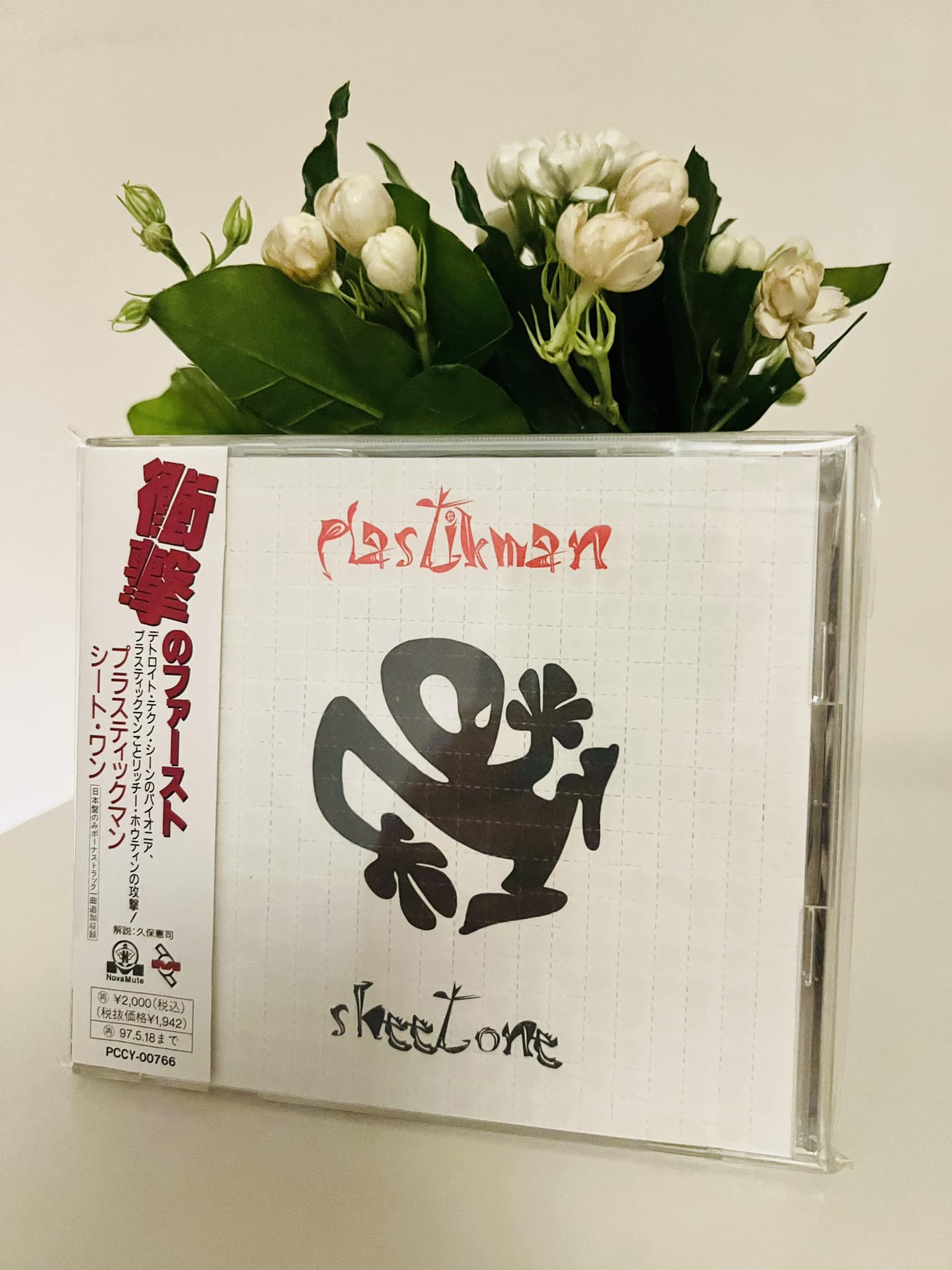 Happy Birthday to Richie Hawtin / Plastikman