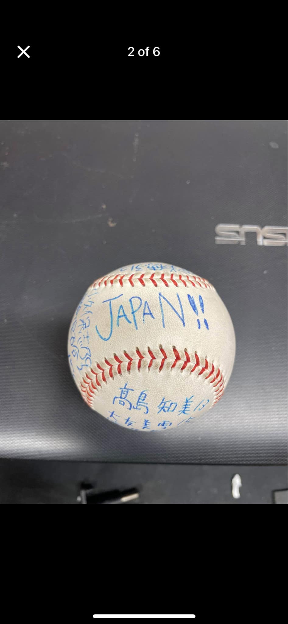Is the signed baseball from the 2014 MLB All-Star game in Japan 