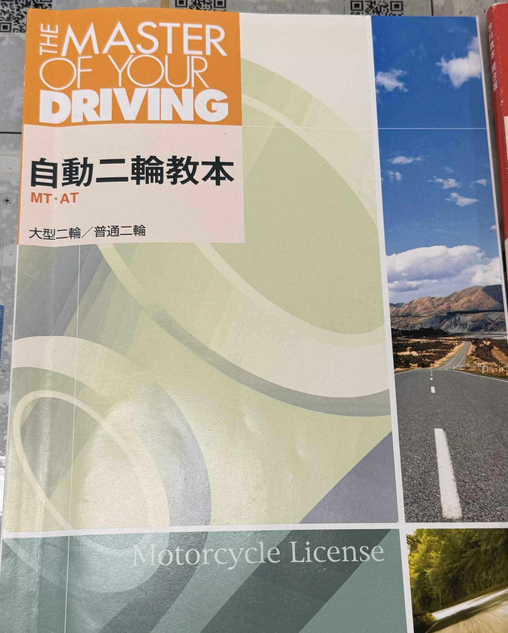 Where to find English version of item for sale?