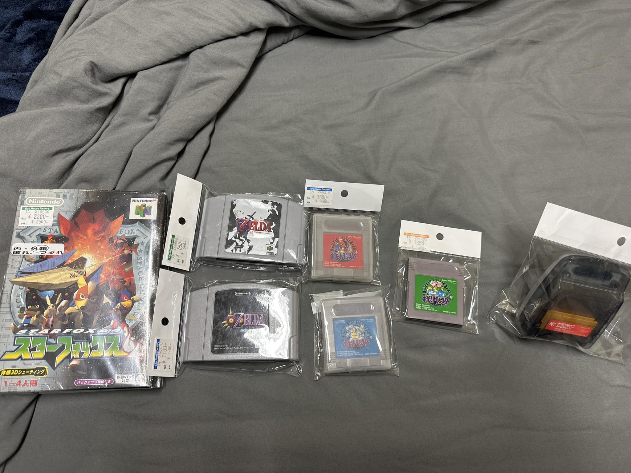 Japanese vintage FP-1100 computer games uploaded