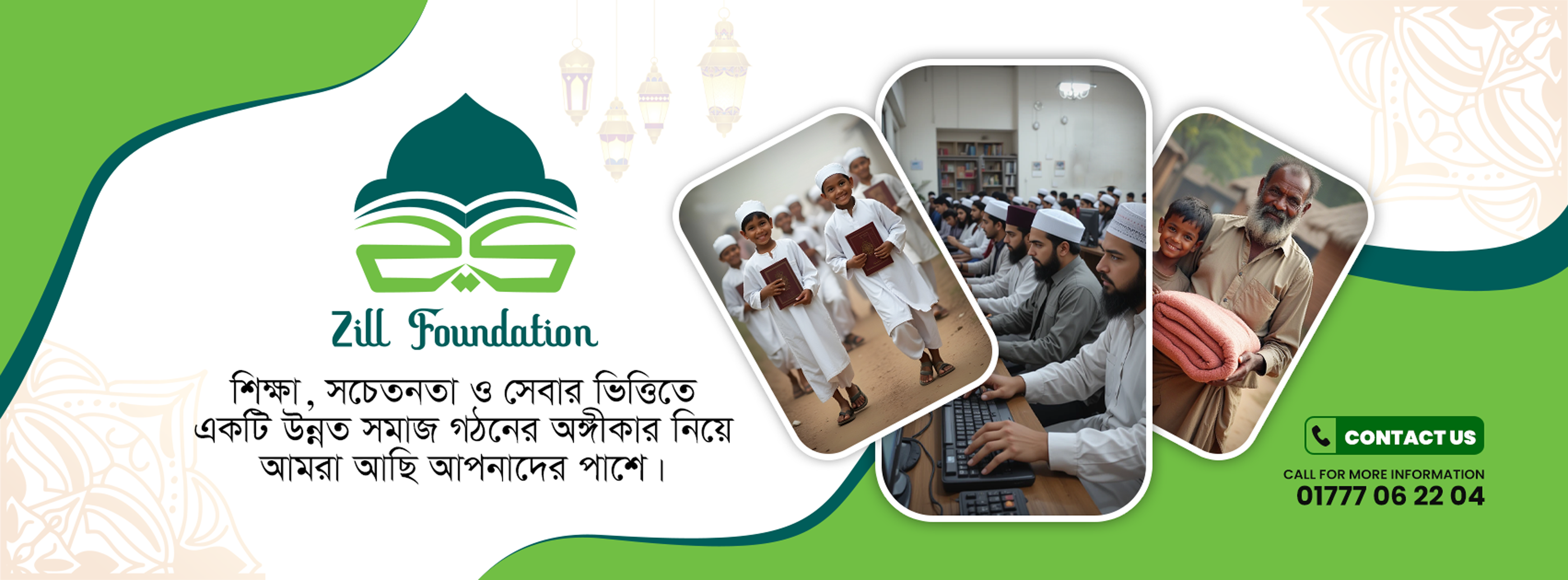 Zill Foundation | Dhaka