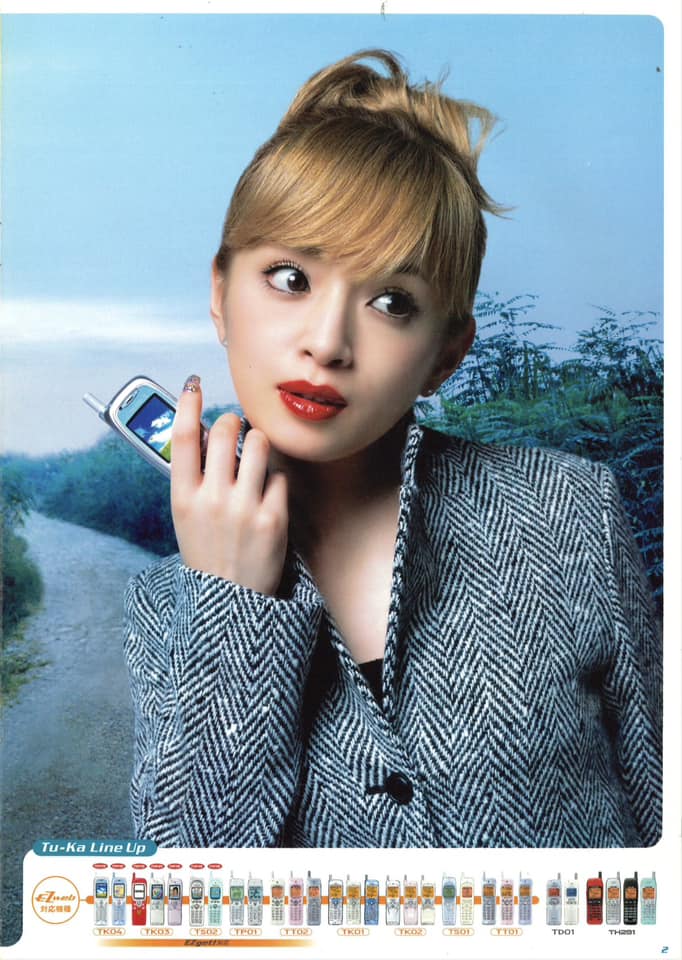 AYUMI HAMASAKI_TU-KA_2000.11.20_NOVEMBER_