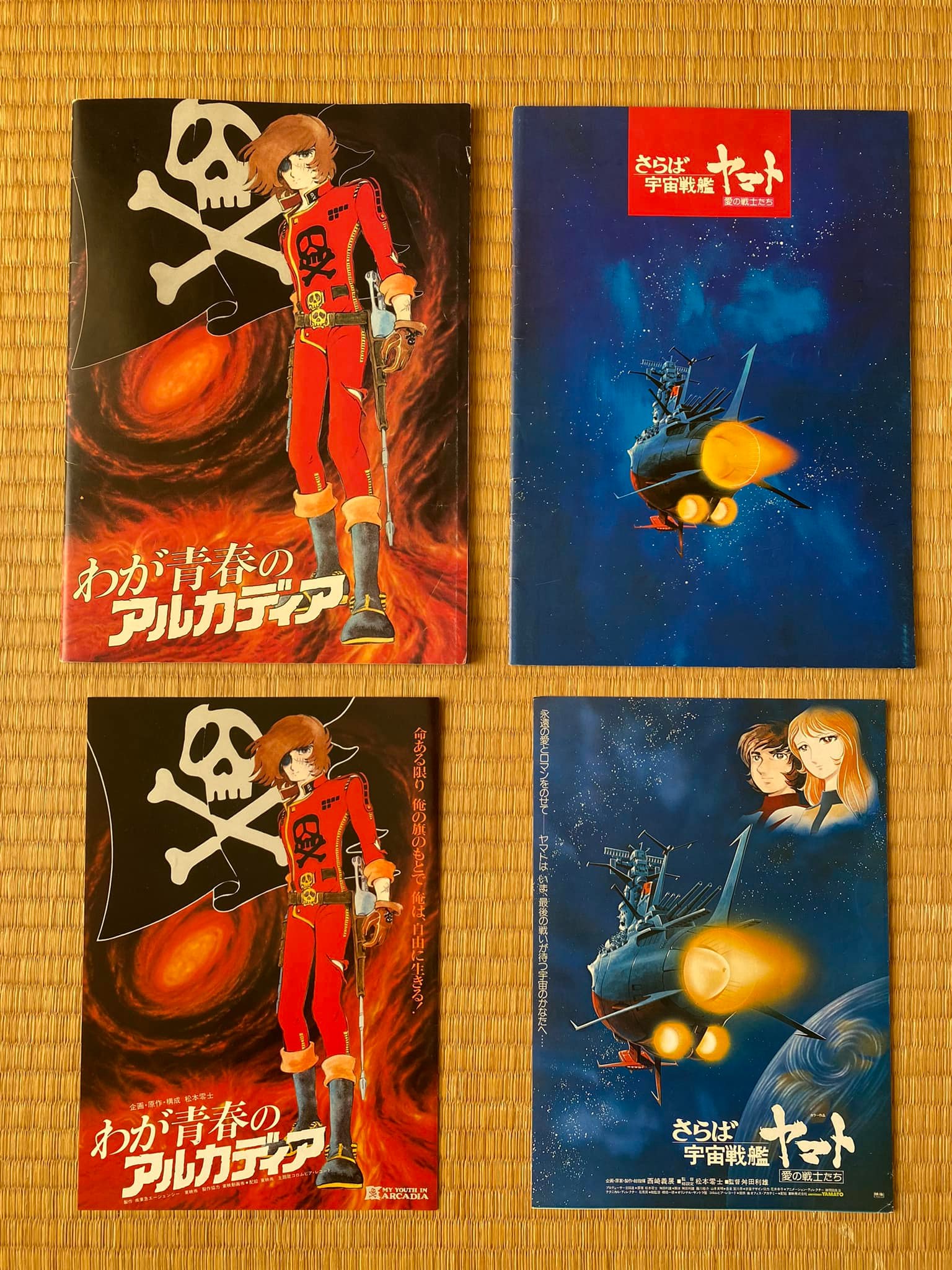MINT 1982 ARCADIA Capt. Harlock Book VTG SPACE PIRATE CAPTAIN