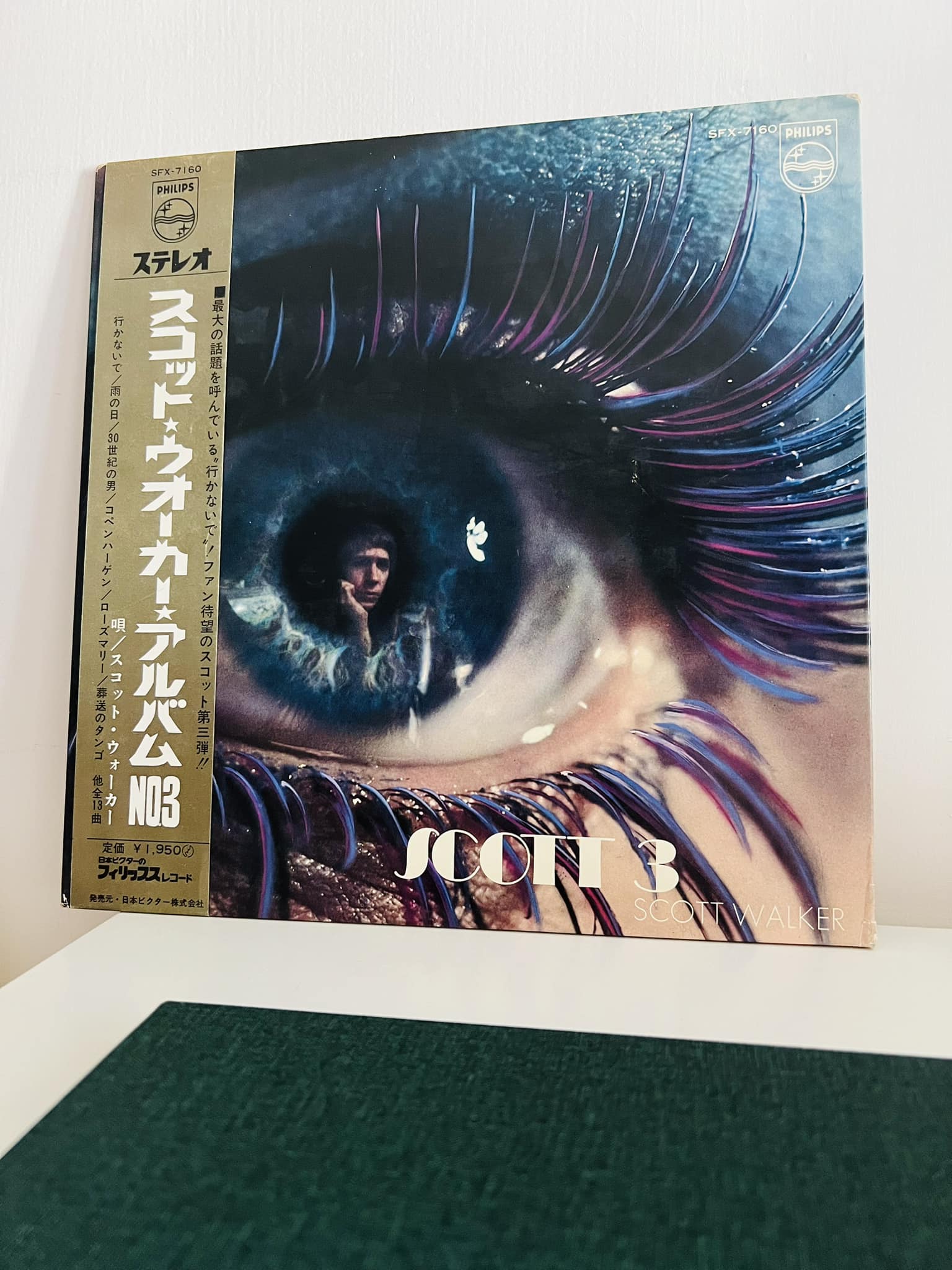 Joe Strummer's Walker soundtrack on vinyl