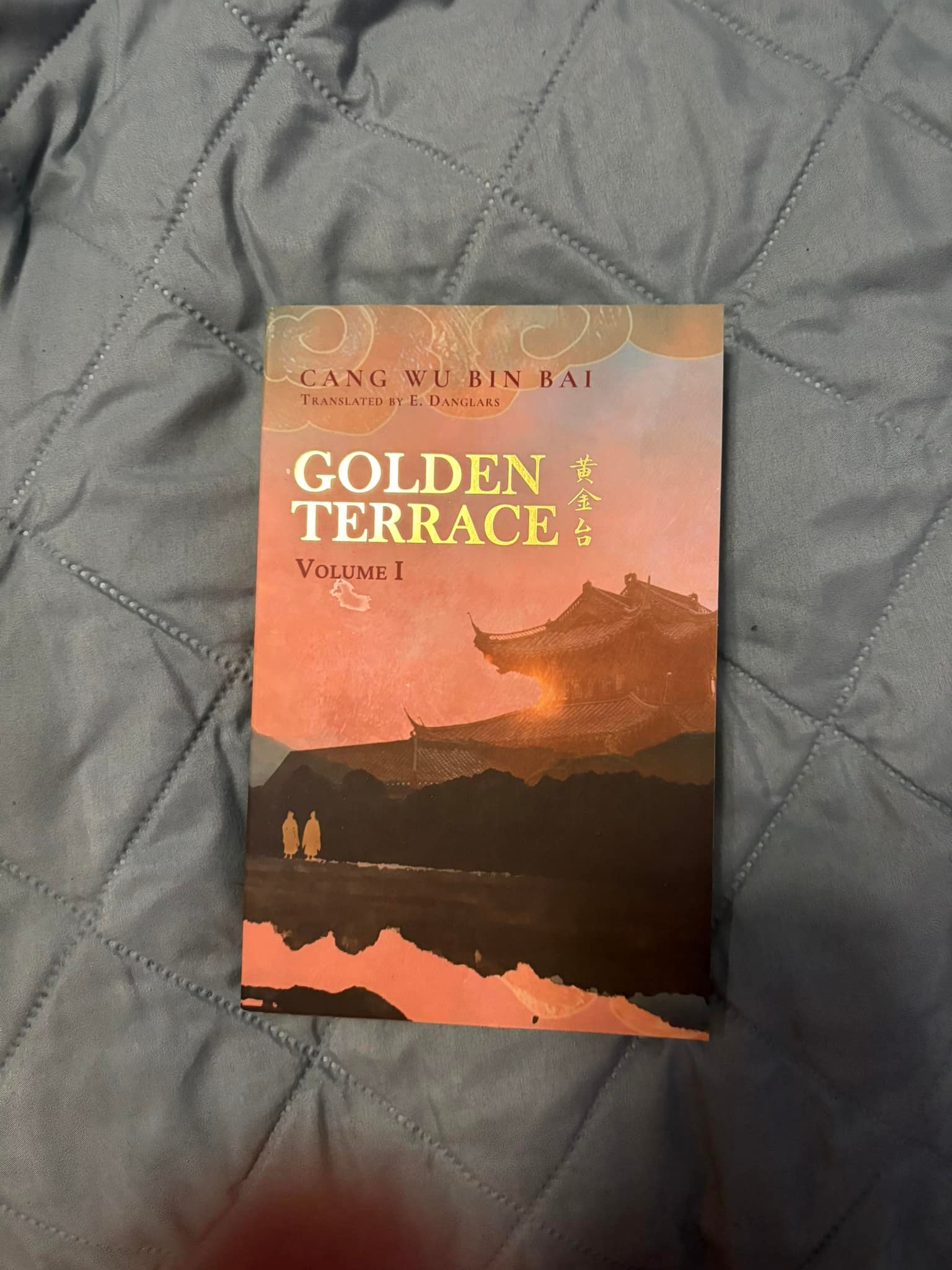 Golden Terrace Volume 1 available for pay it forward