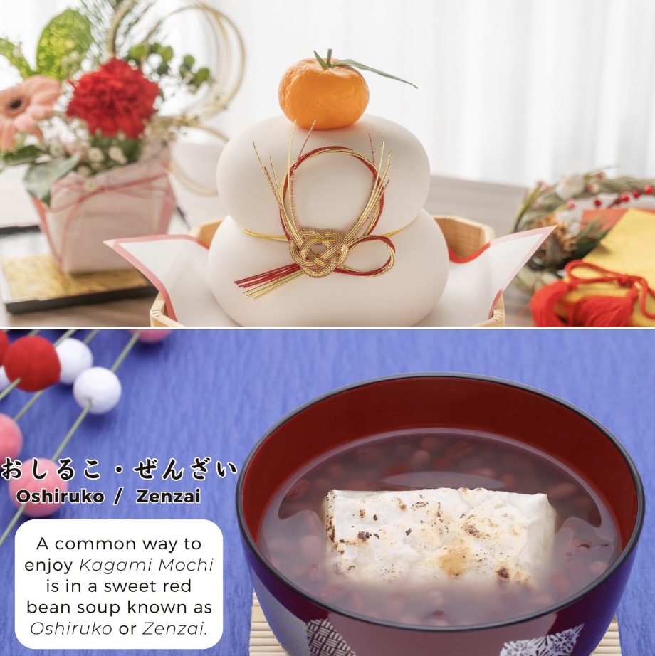 The Japanese Kagami Mochi Rice Cake (鏡餅), which literally