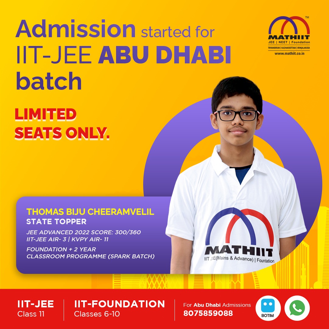 Mathiit Abu Dhabi