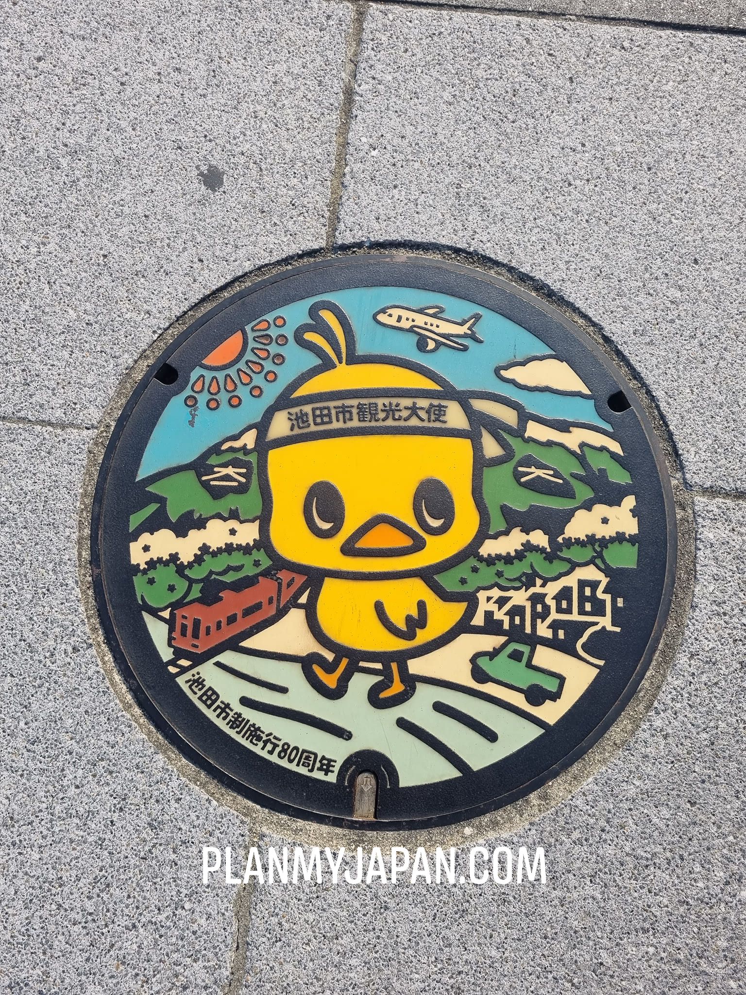Nissin's Hiyoko-chan manhole covers near Osaka