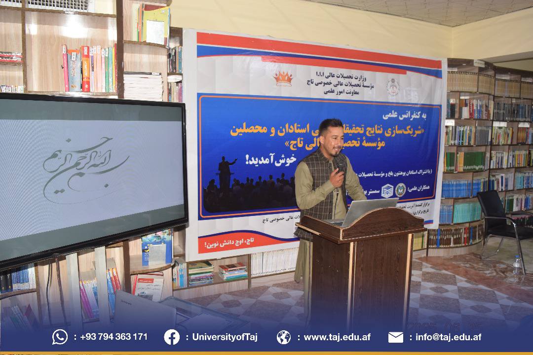 ‎موسسه تحصیلات عالی تاج Taj Institute of Higher Education‎ added a new ...