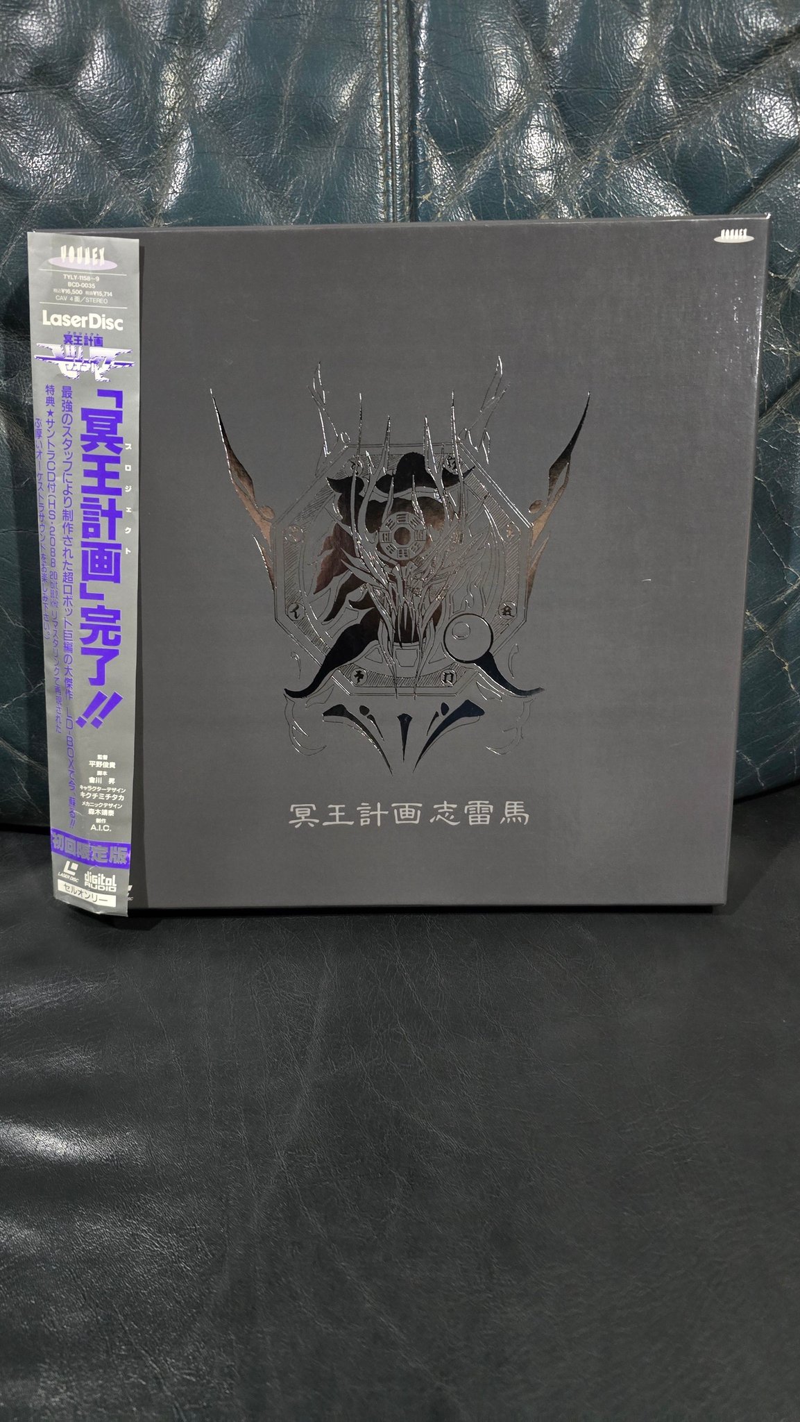 HYDE COMPLETE BOX 2001-2003 1/29 OUT! #HYDE #COMPLETEBOX #ROENTGEN