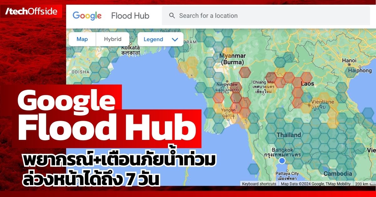 ล้ำหน้าโชว์ - ทำความรู้จักกับ Google Flood Hub เครื่องมือที่นำ AI มาใช้ ...