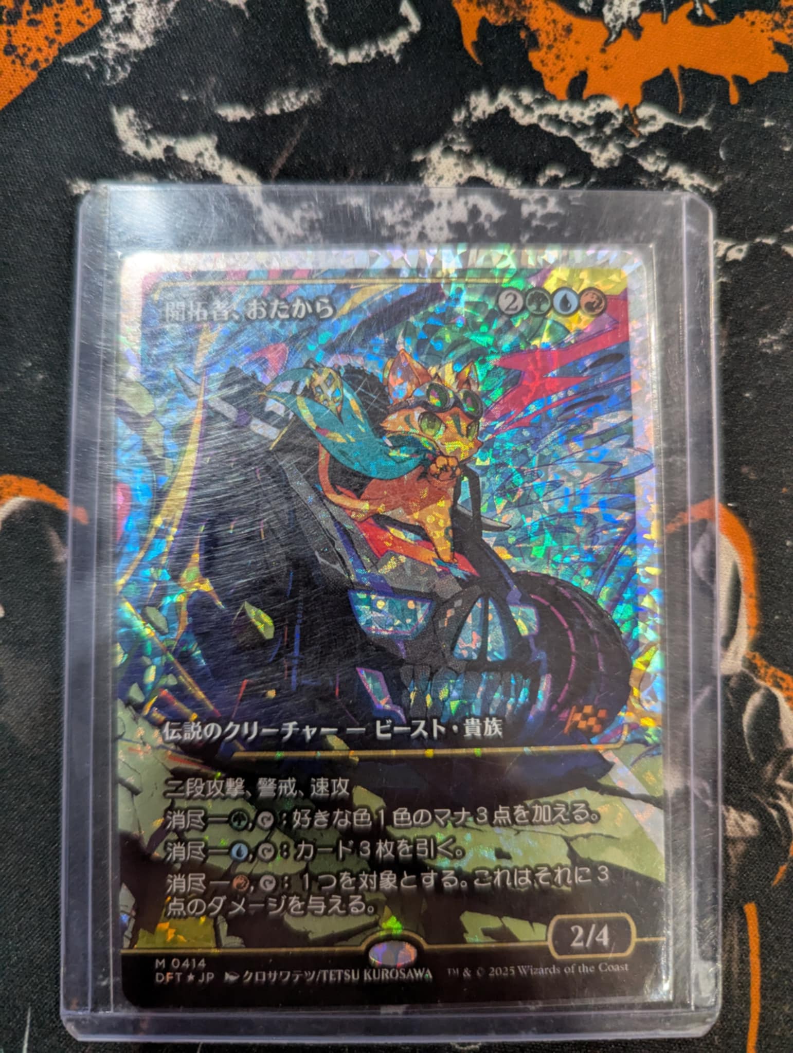 WTS Or best offer LOOT, THE PATHFINDER - FRACTURED FOIL - $350 