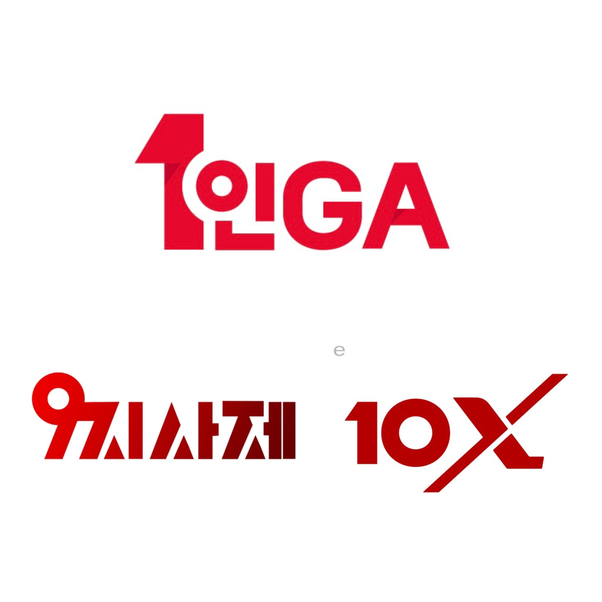1인ga, 97지사제, 텐엑스 - 티금융서비스... - 1인ga, 97지사제, 텐엑스 - 티금융서비스