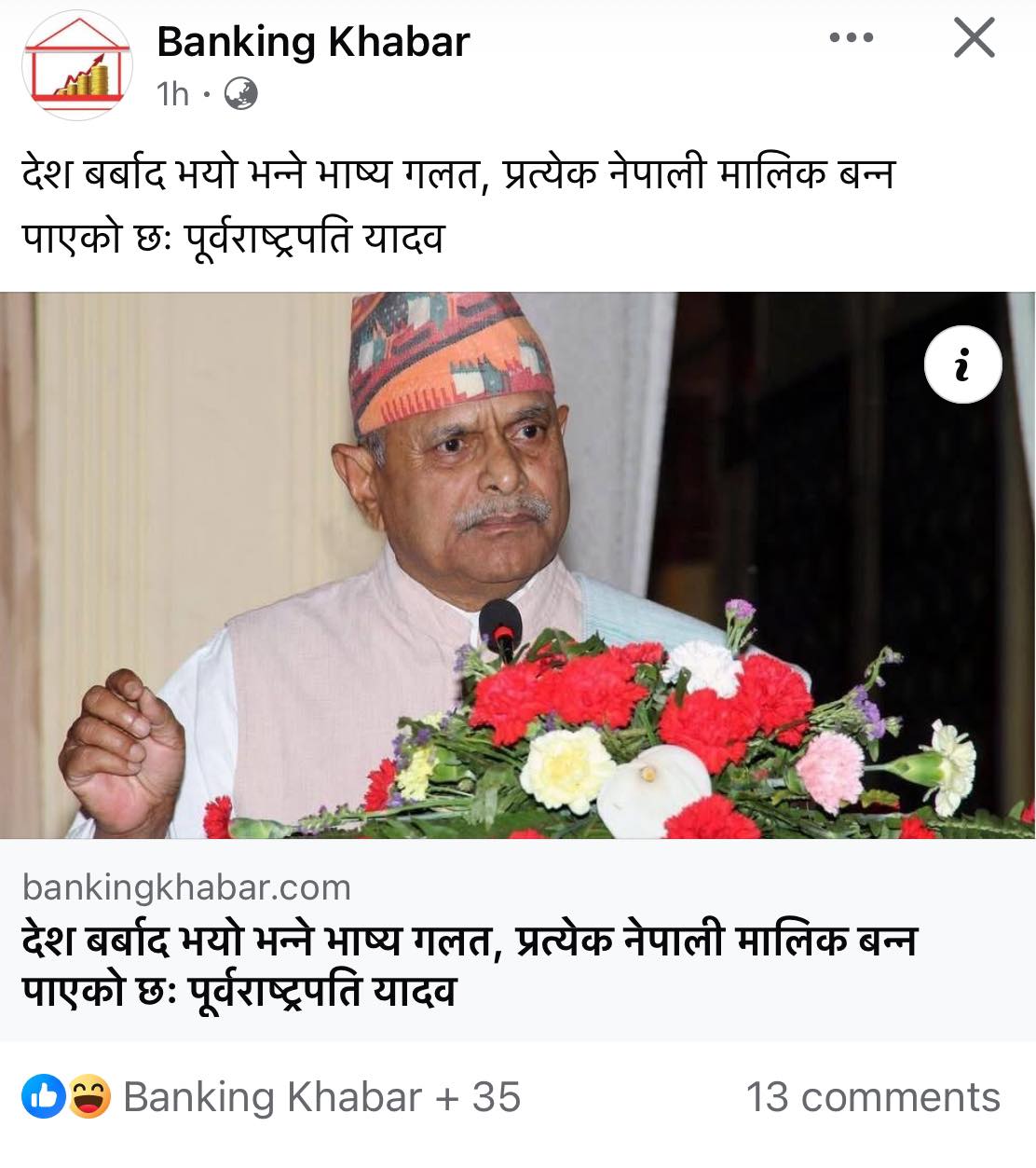 Ram K Rijal