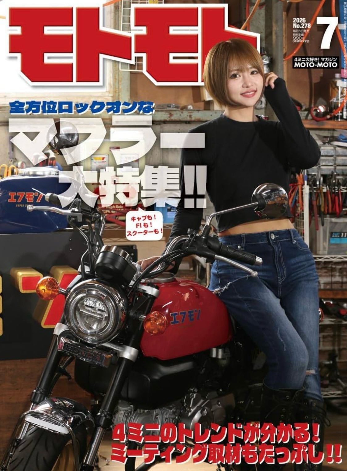 イカ　本日19時まで Aika Nc - Aika Nc added a new photo.
