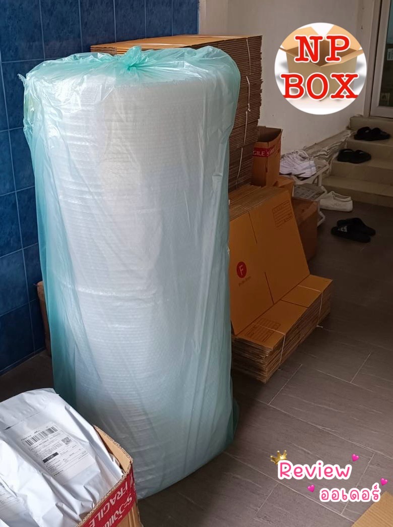 📝สนใจสินค้า... - Np Box กล่องไปรษณีย์ราคาถูกโคราช