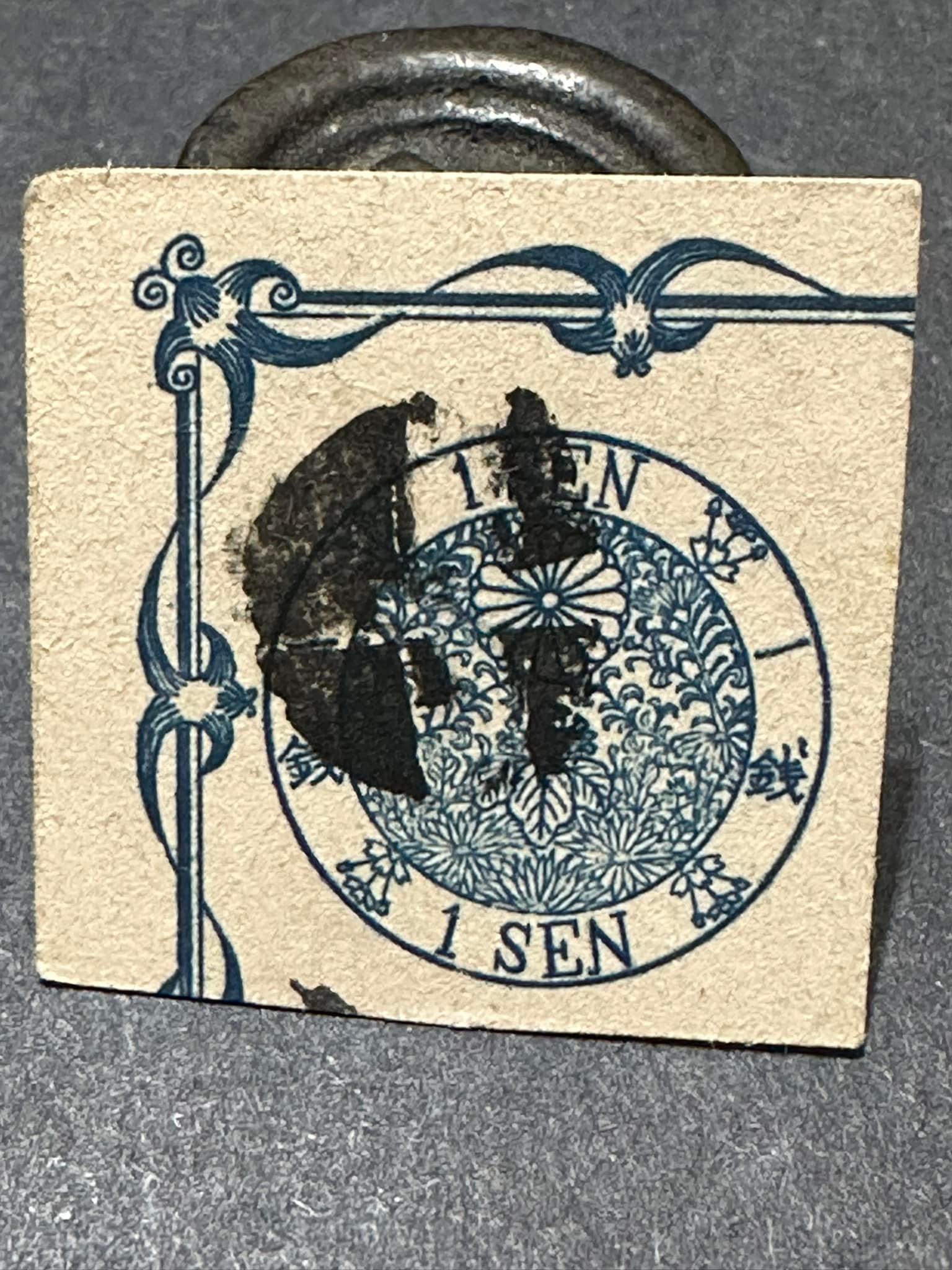 Japan, 1 SEN, and 2 SEN , square cut from postcard