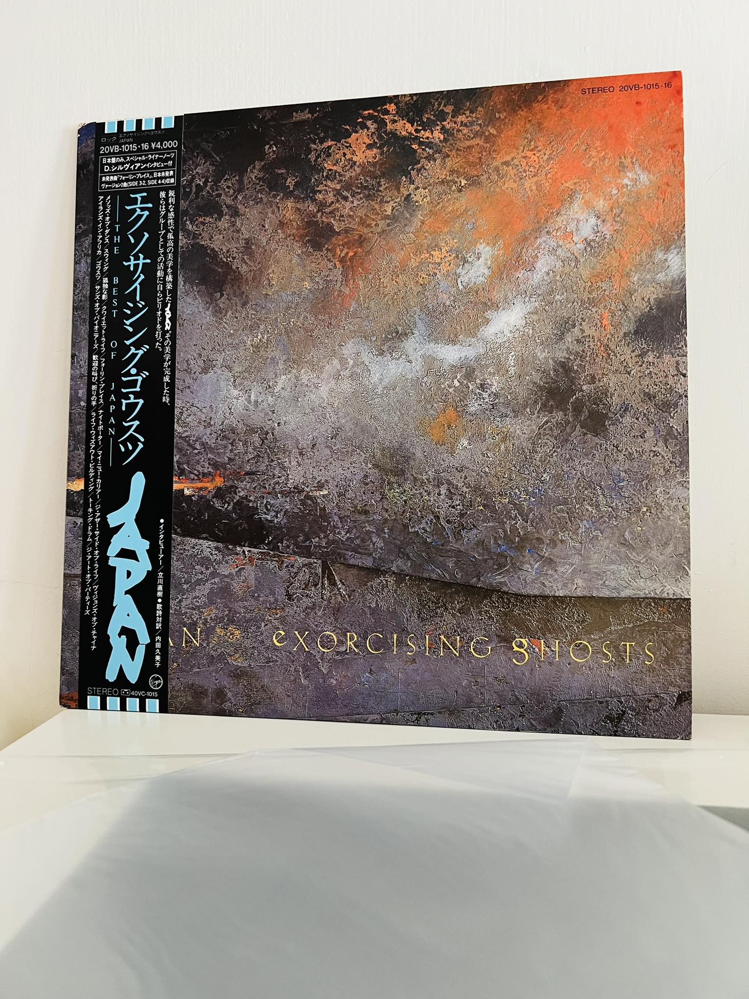An excellent compilation ? Japan - Exorcising Ghosts ( 2LP / JP )
