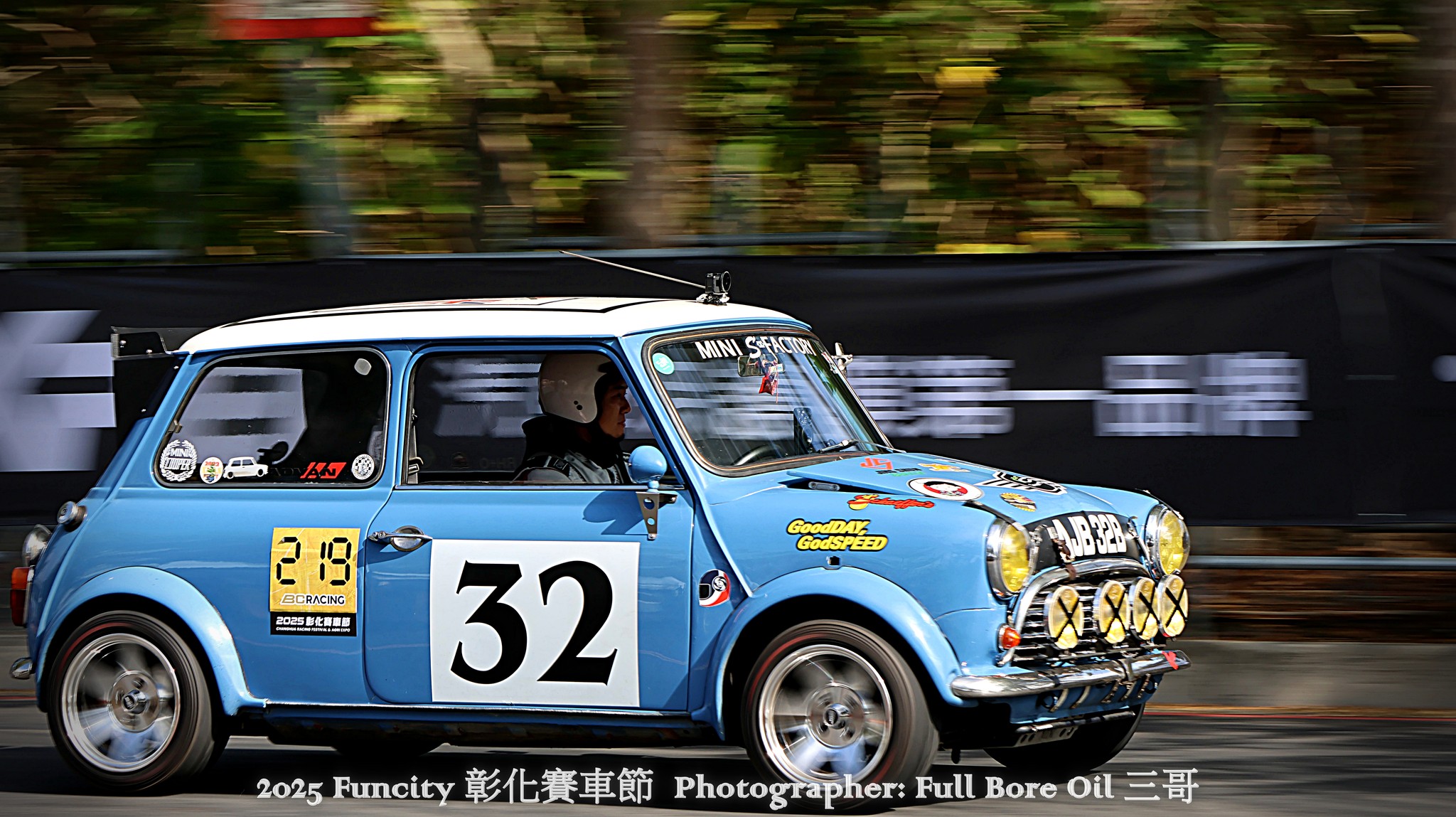 Mini S Factory | Taipei