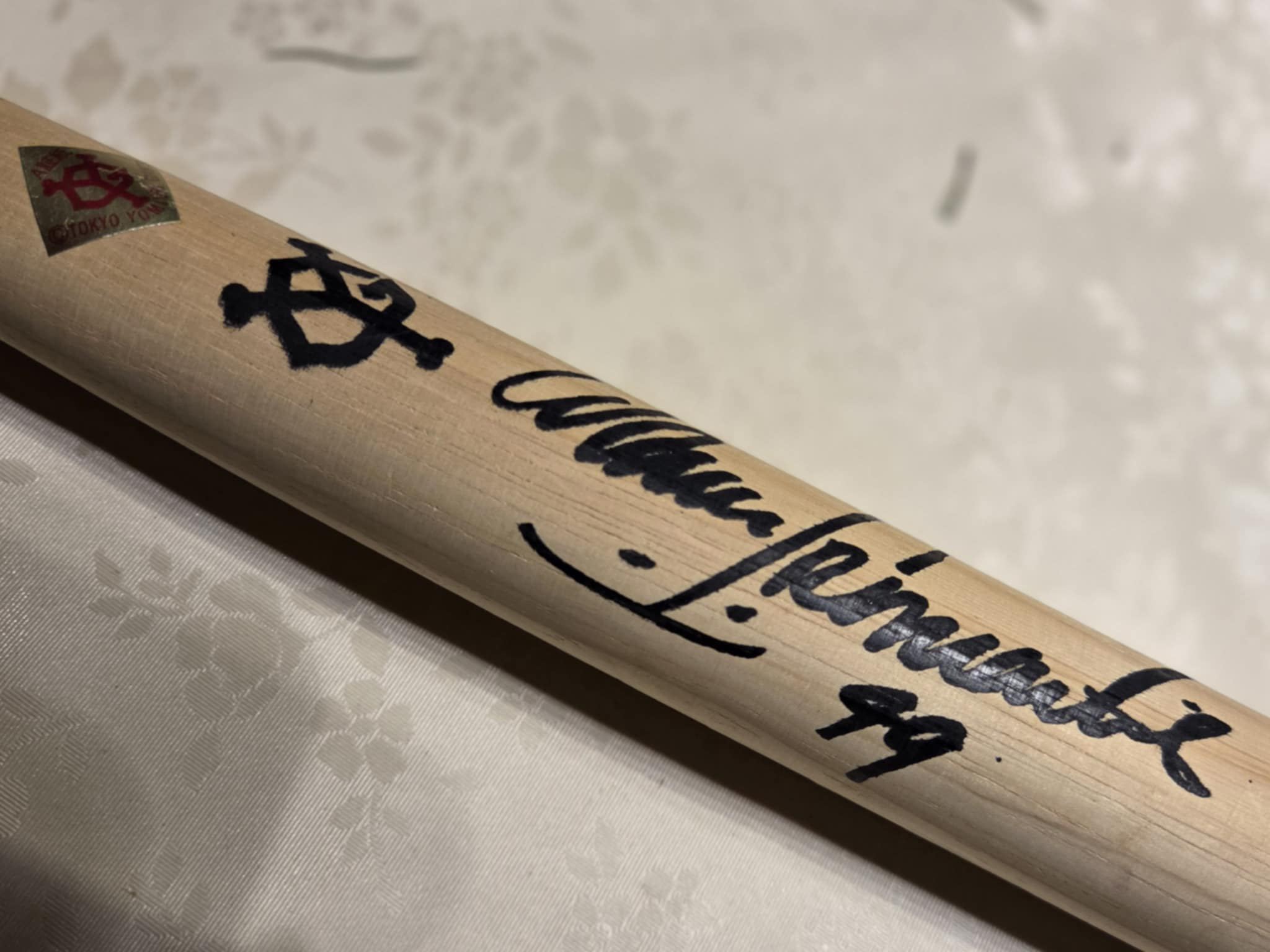 Identify Yomiuri Giants player autograph?