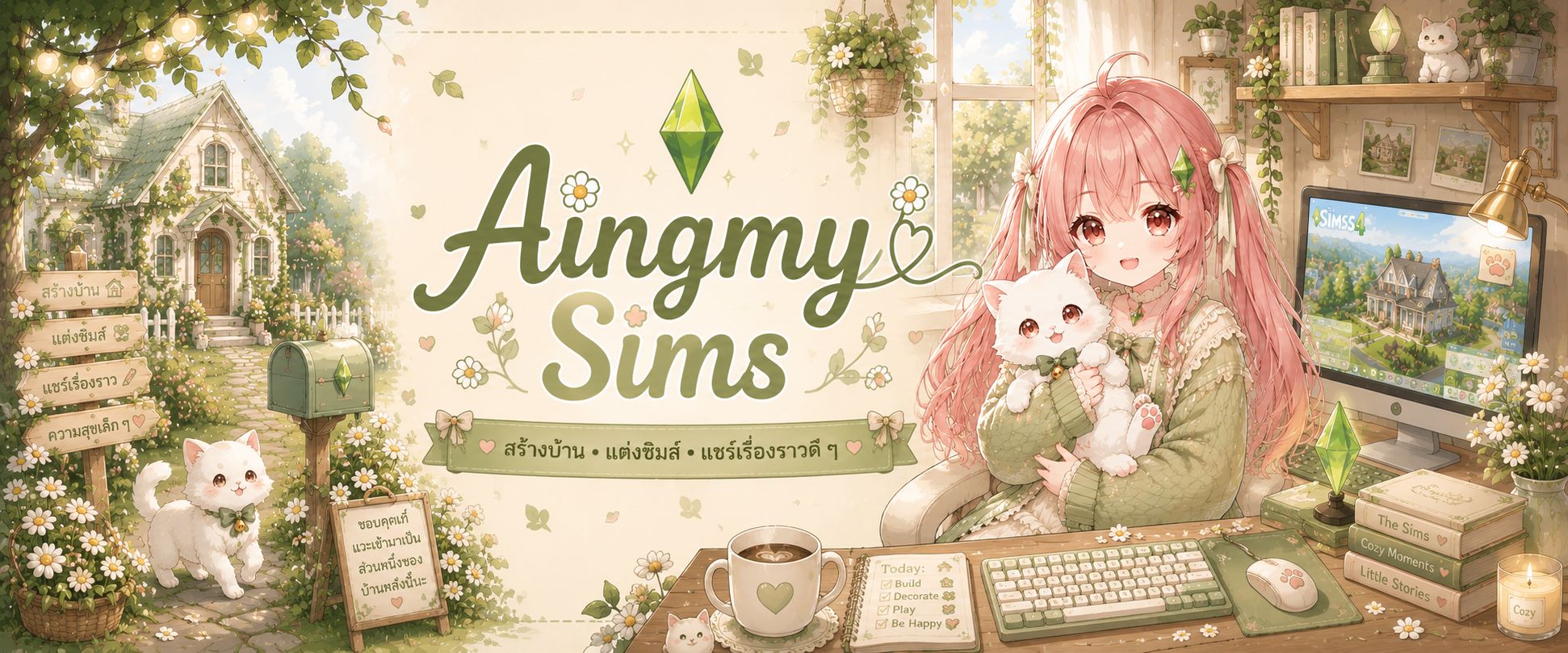 Aingmy Sims