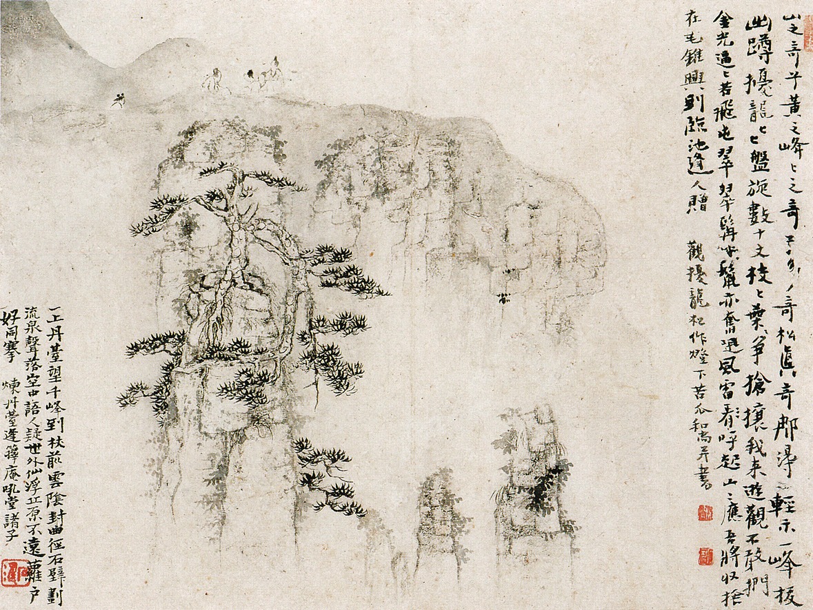 石頭出版- 石濤《黃山八勝圖冊》之第七圖(約1685) 泉屋博古館| Facebook