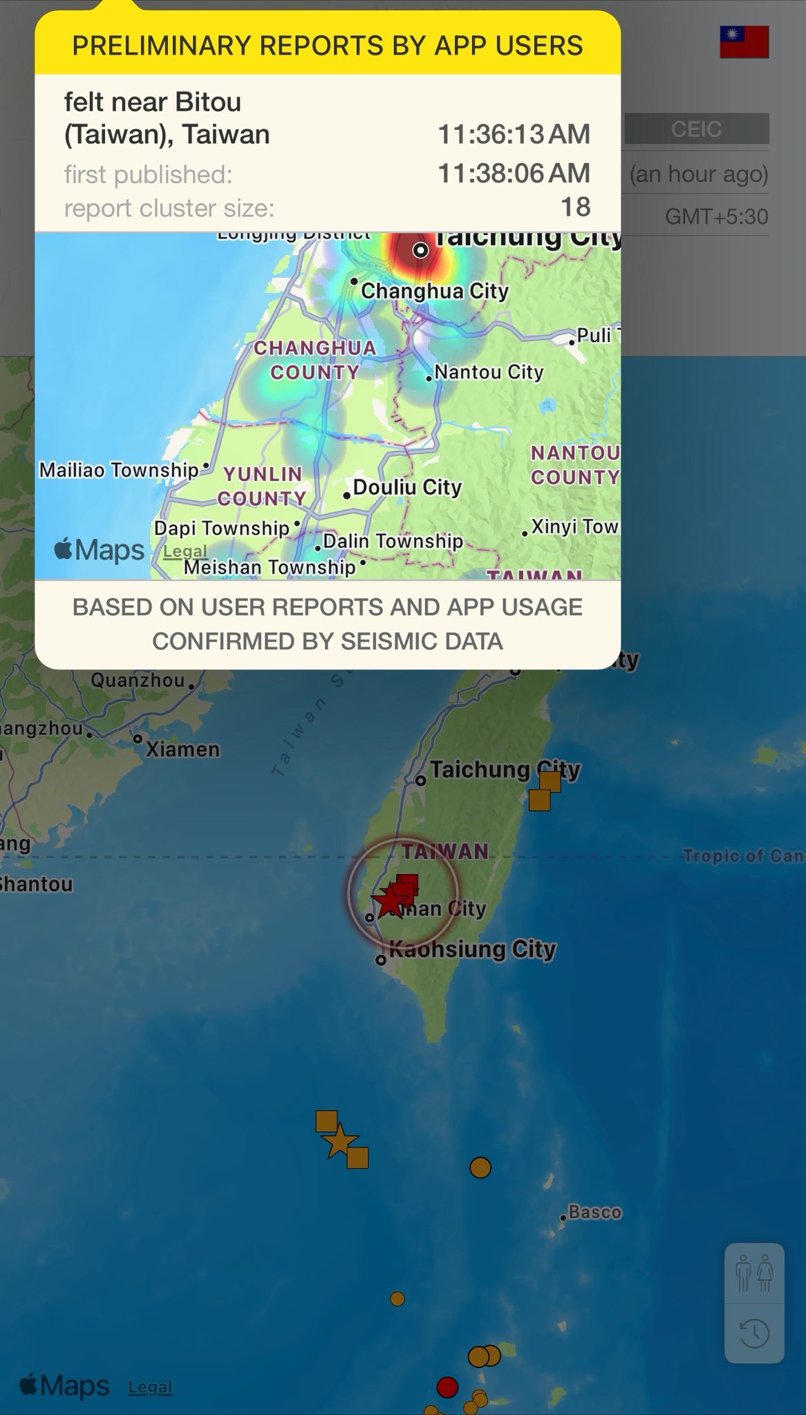Mohit Jajodia - 🌏 EARTHQUAKE SEQUENCE — TAIWAN 🌏 Taiwan... | Facebook