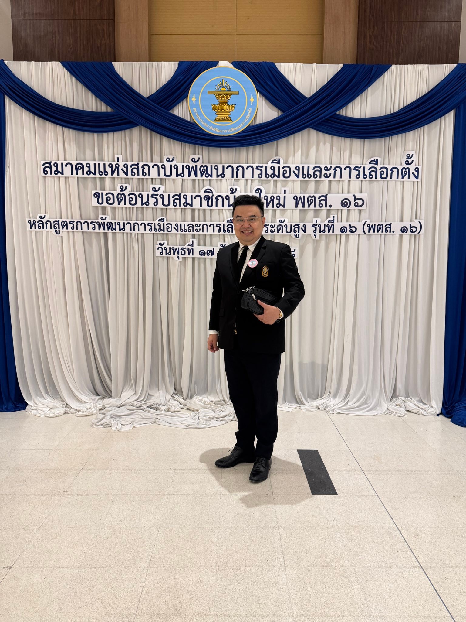 Louis Sithpong Vamasiripatt