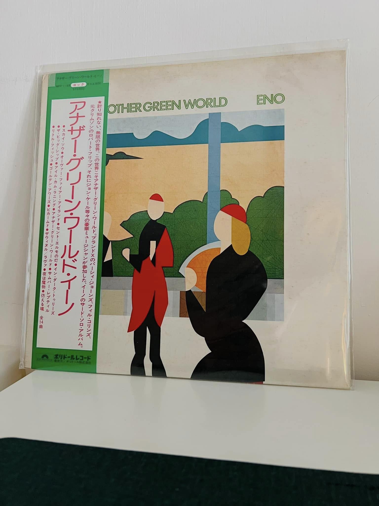 Brian Eno 