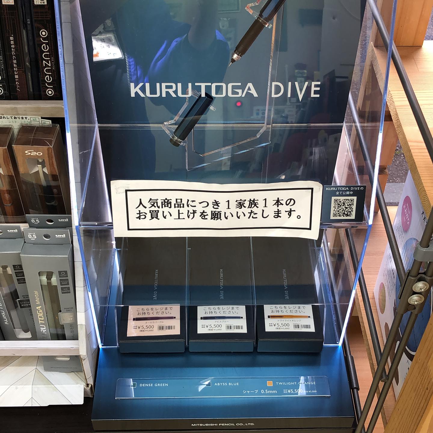 クルトガダイブ3本入荷してます。 久しぶりのオレンジ色が1本 アビス 